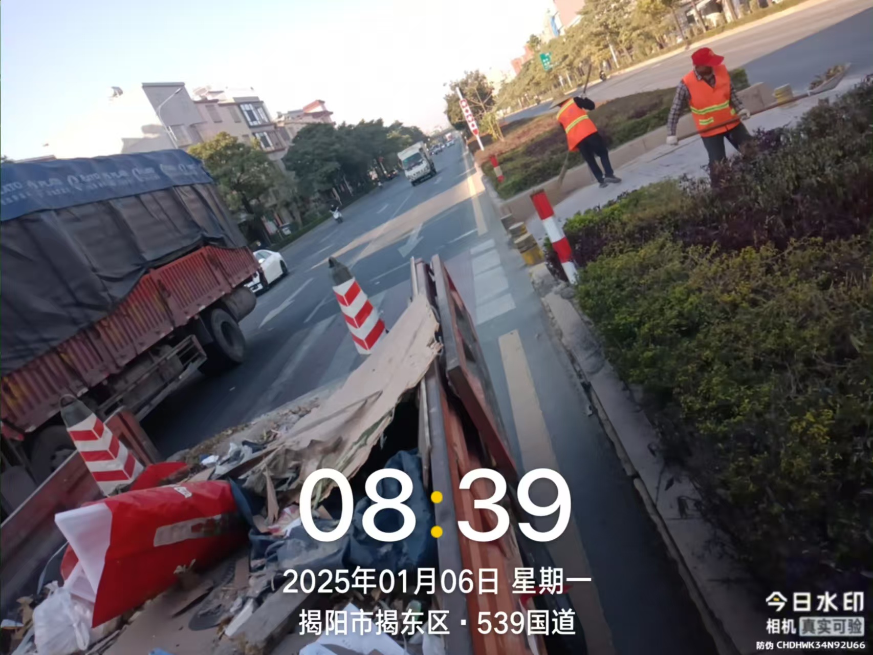 微信图片_20250107155549.jpg