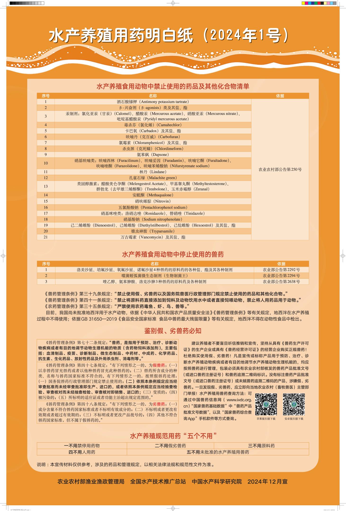 微信图片_20250110114243(1).jpg