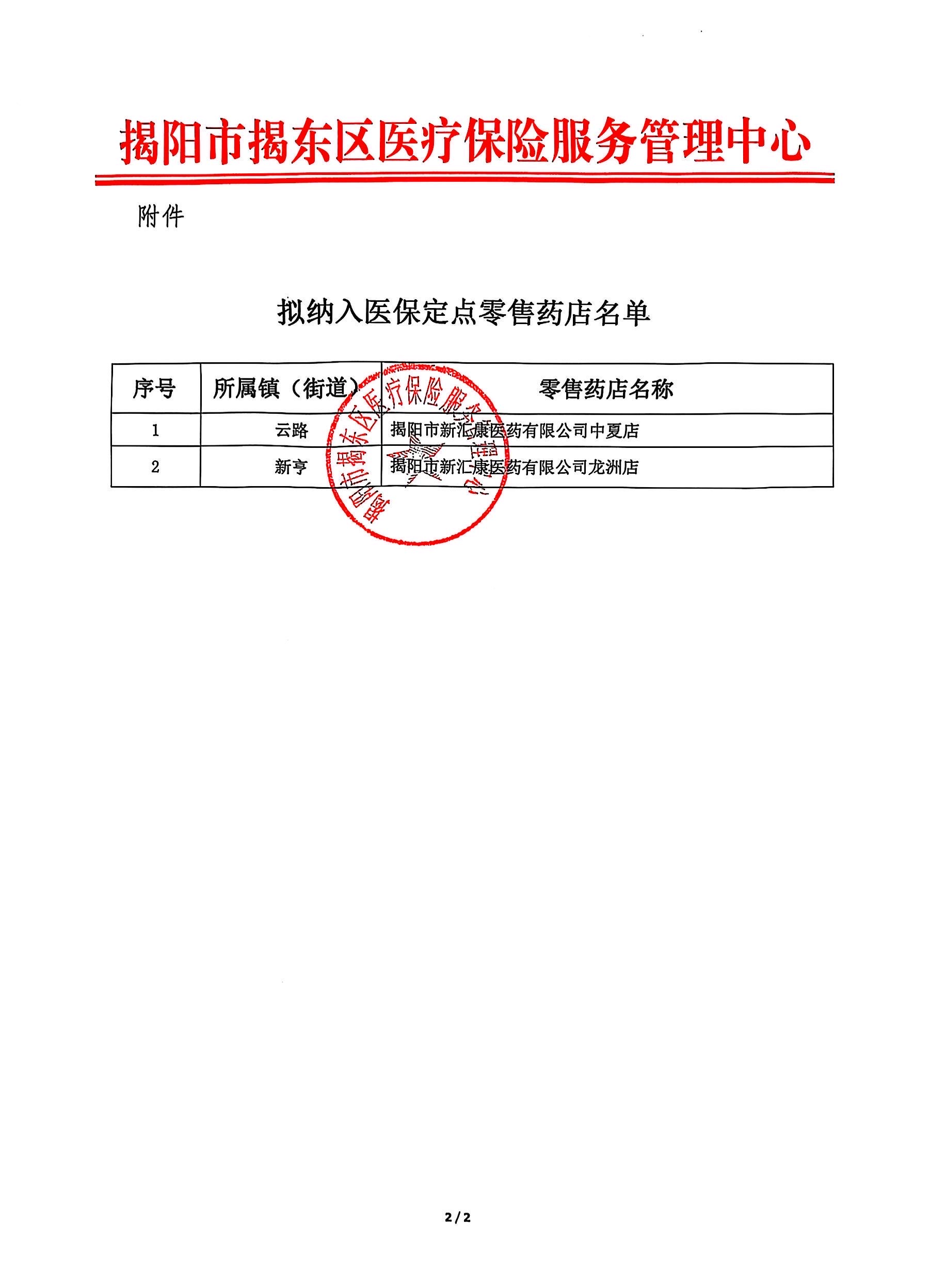 微信图片_20250117101408.jpg