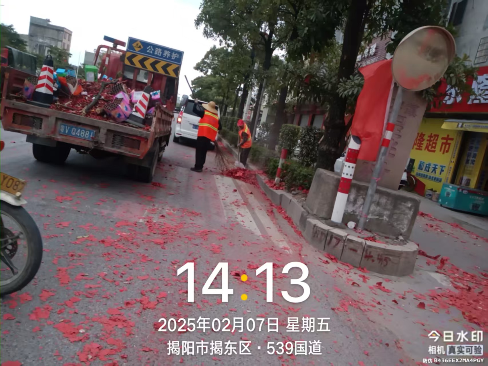 微信图片_20250210170559.jpg