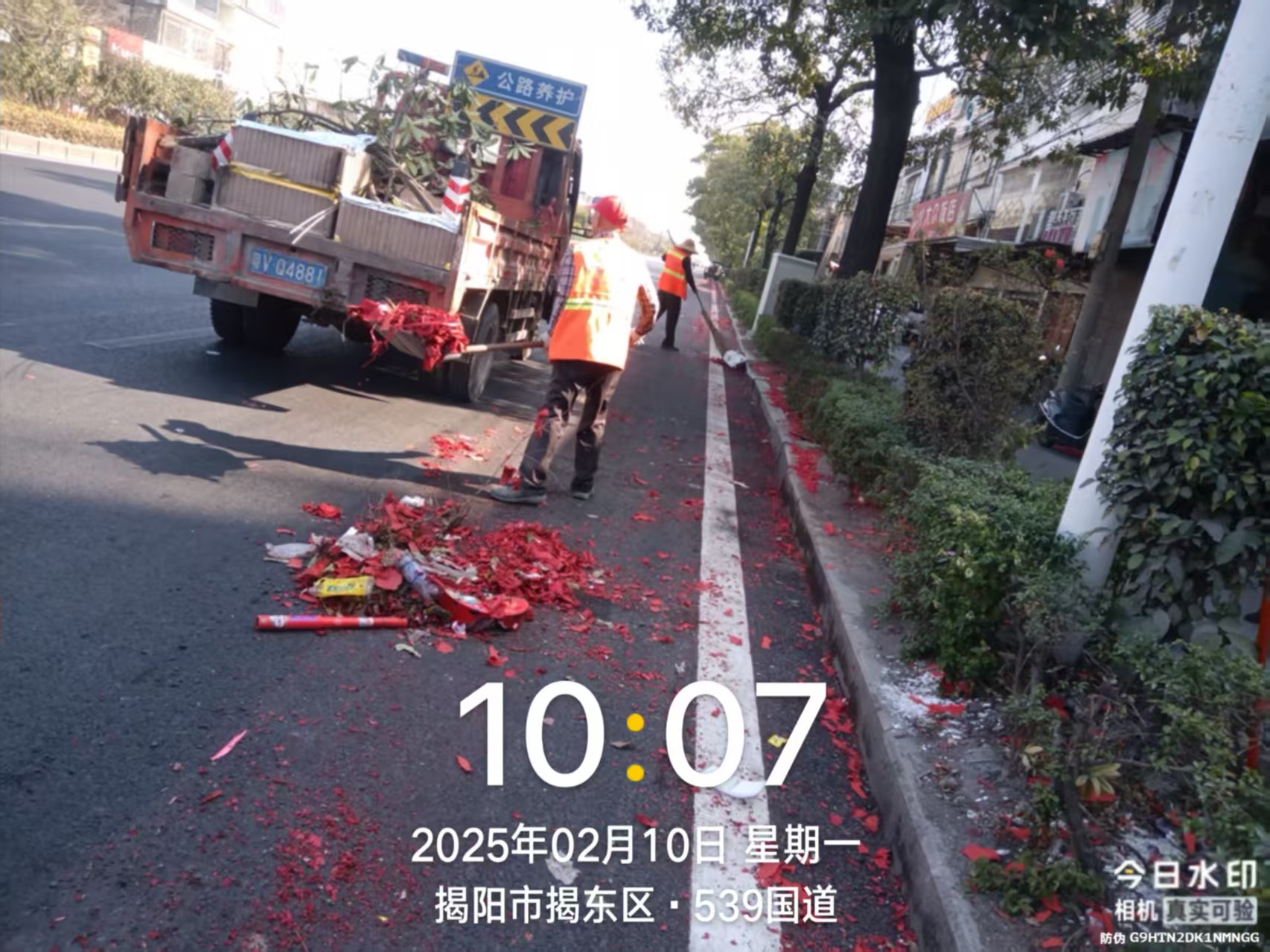 微信图片_20250210170620.jpg