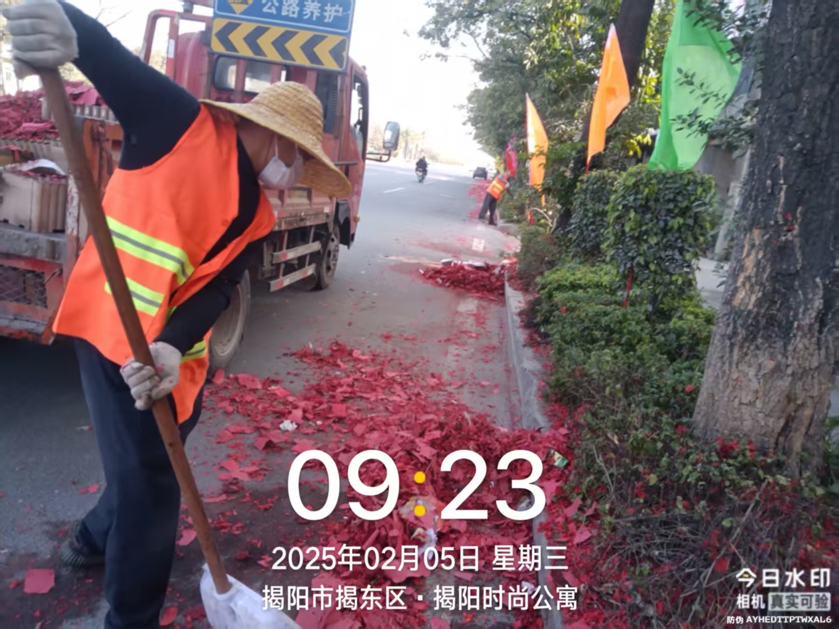 微信图片_20250210170635.jpg