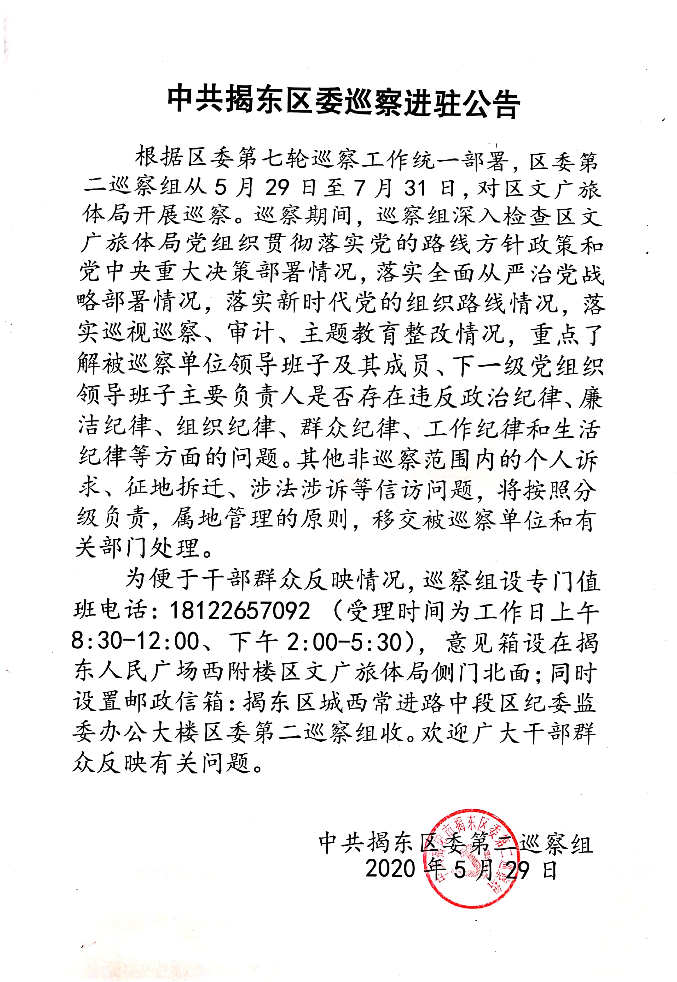 微信图片_20200605100042.jpg