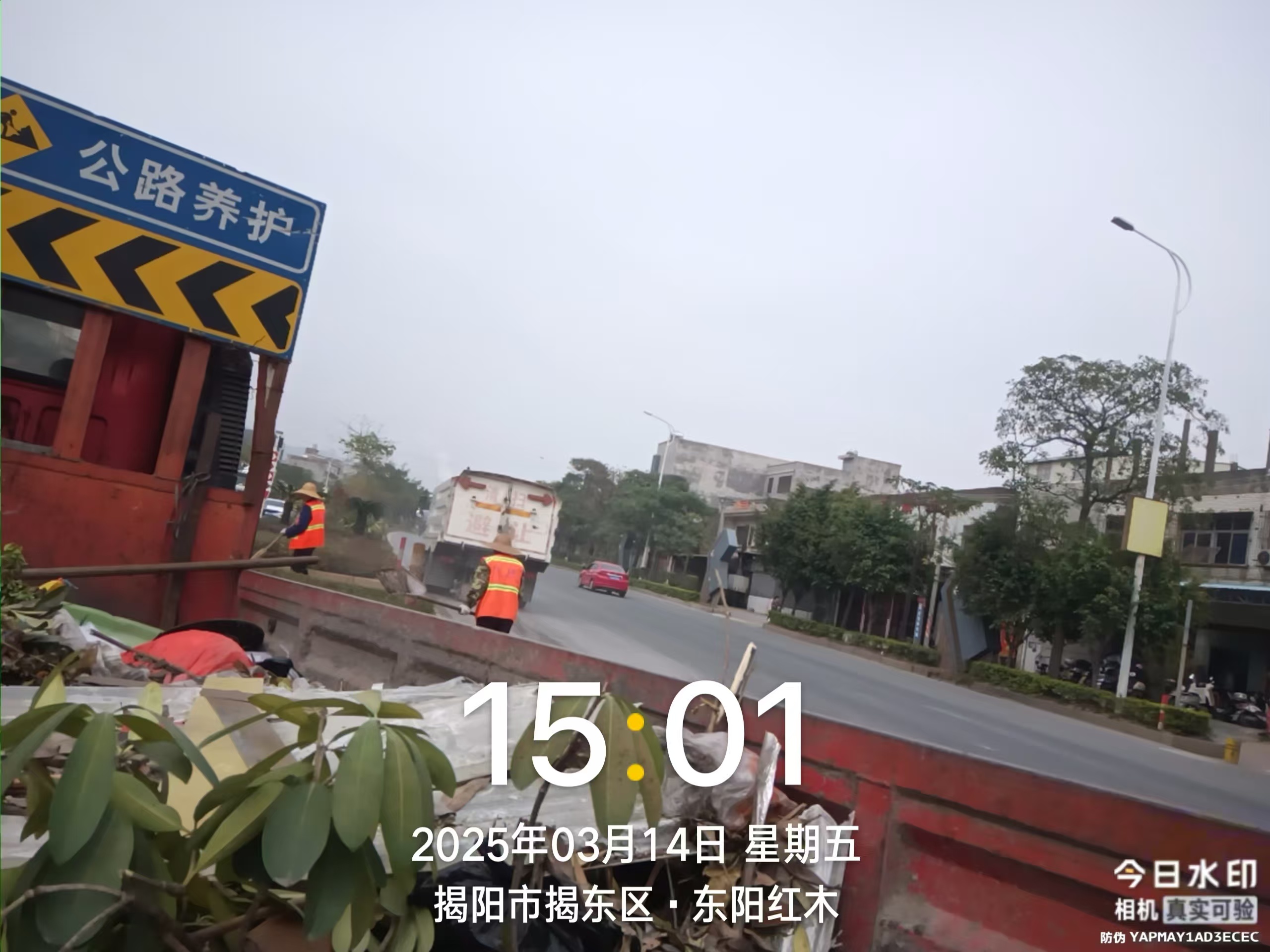 微信图片_20250314161718.jpg