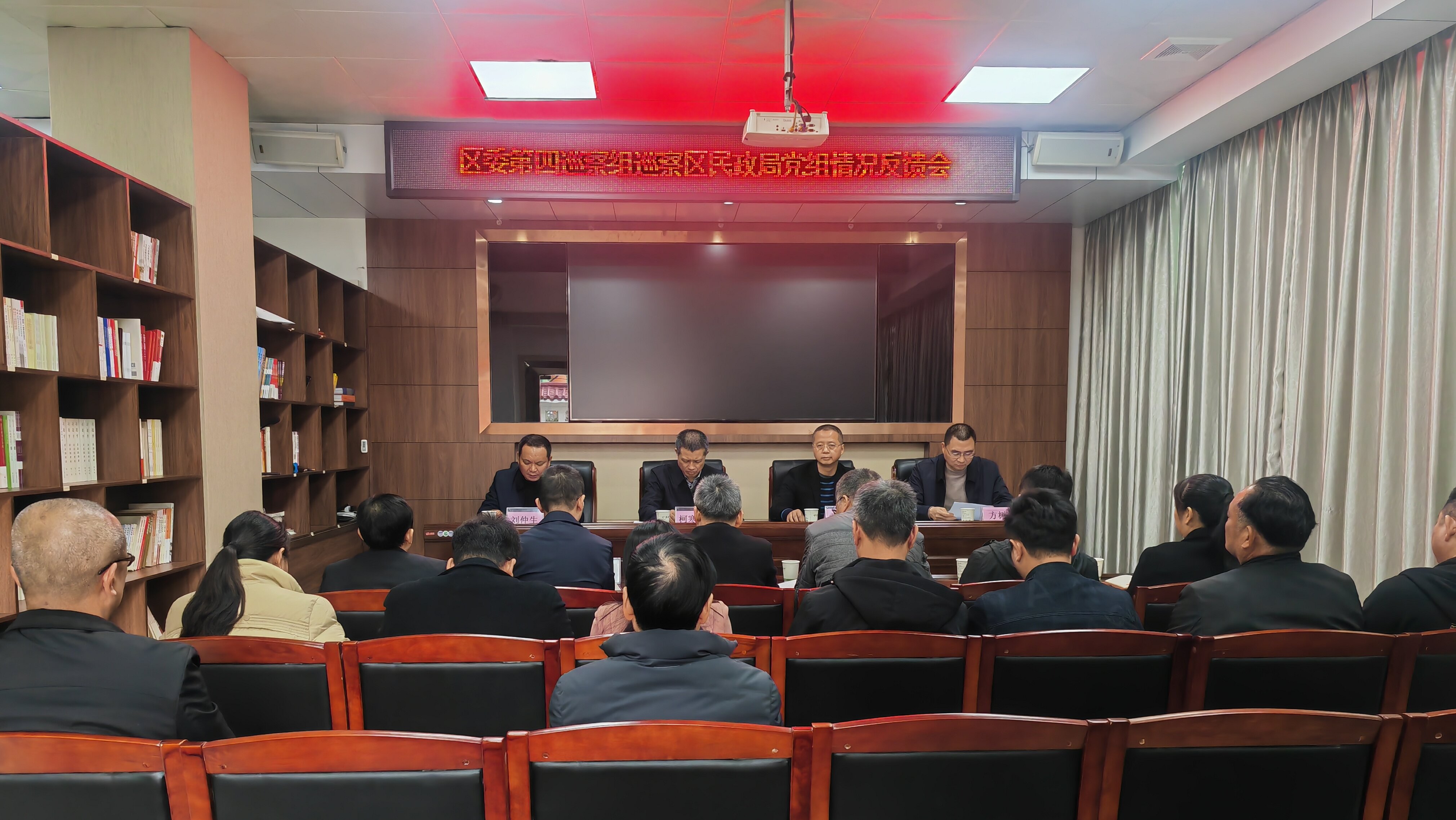反馈会照片.jpg