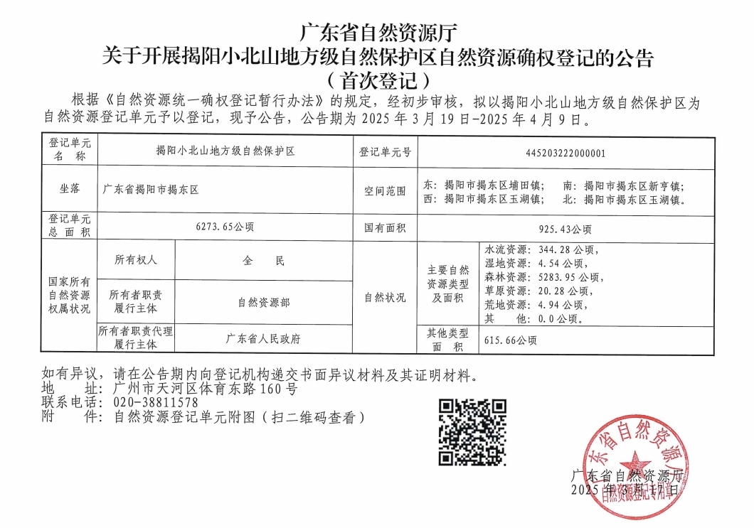 微信图片_20250402092331.jpg