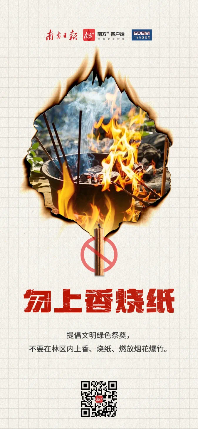 微信图片_20250403162423.png