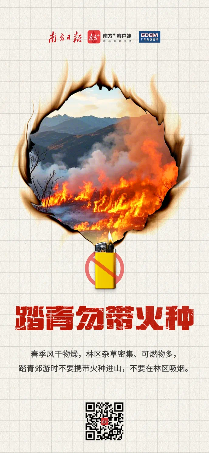微信图片_20250403162425.png