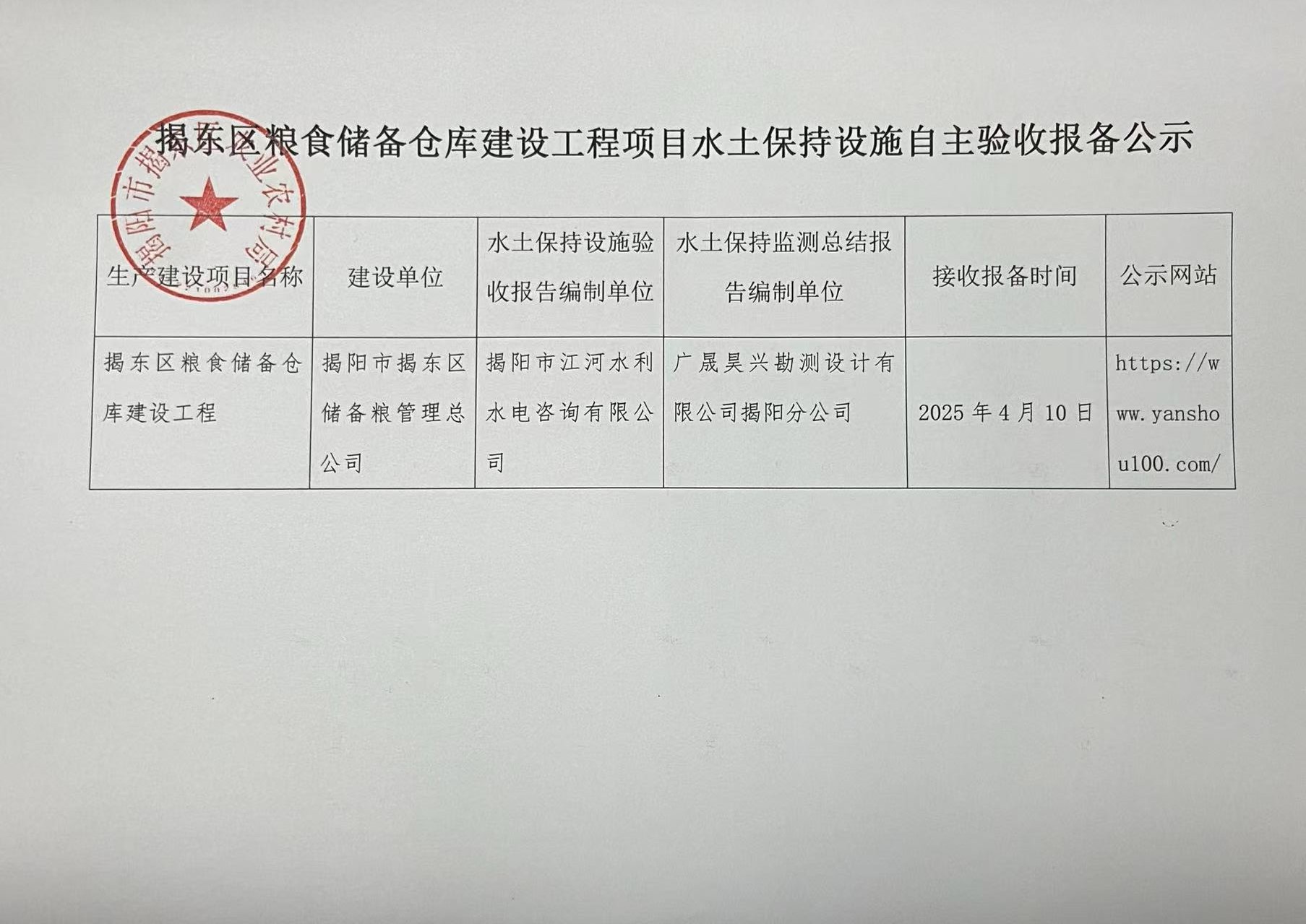 微信图片_20250410170449.jpg
