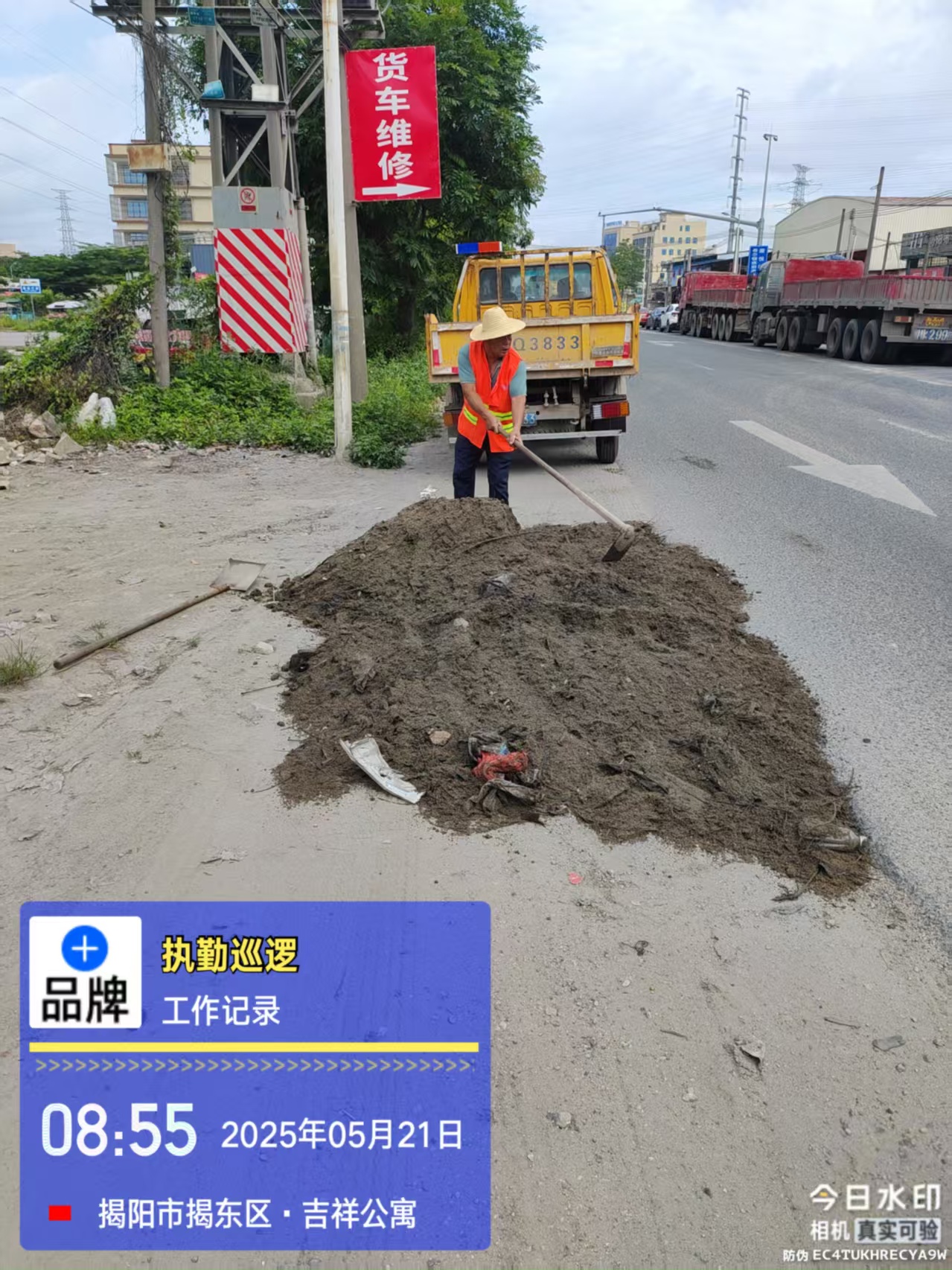 微信图片_20250521094347.jpg