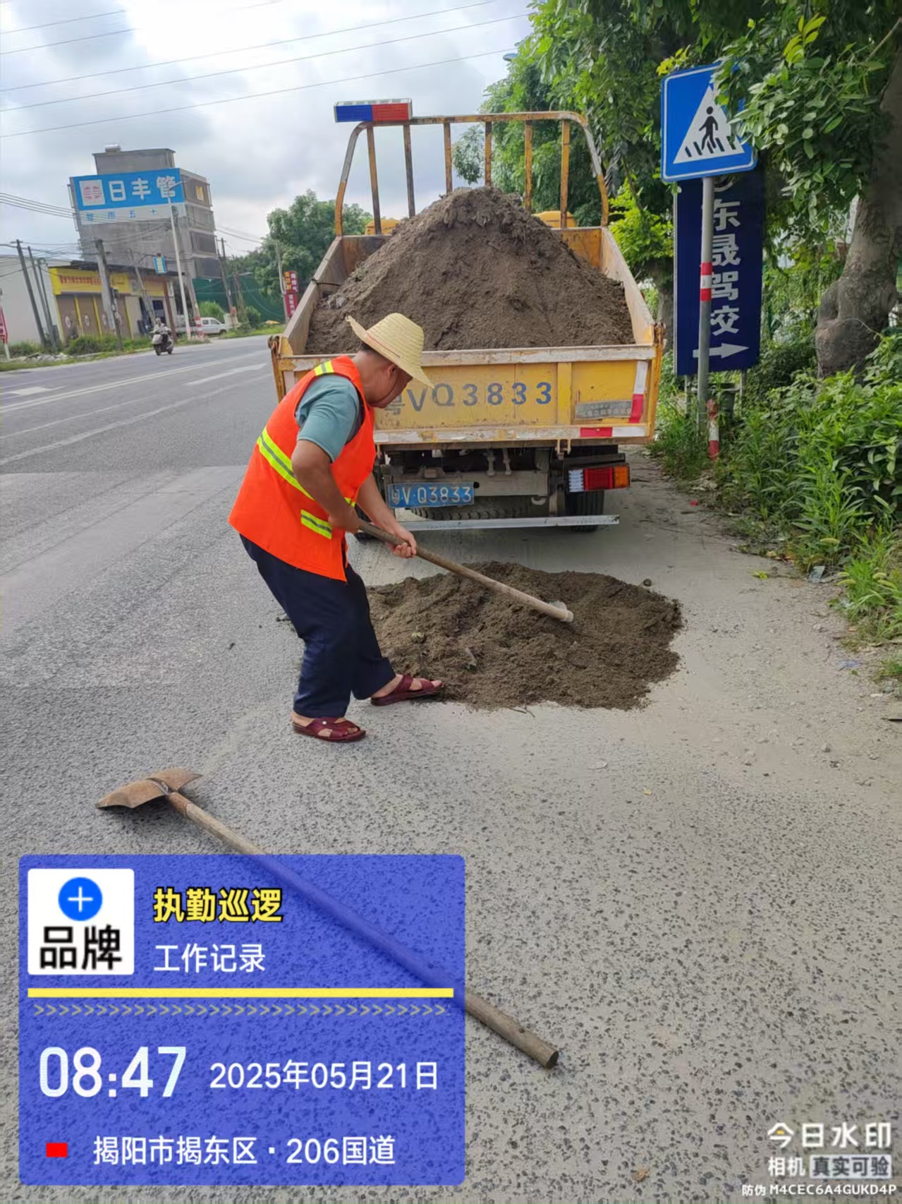 微信图片_20250521094354.jpg