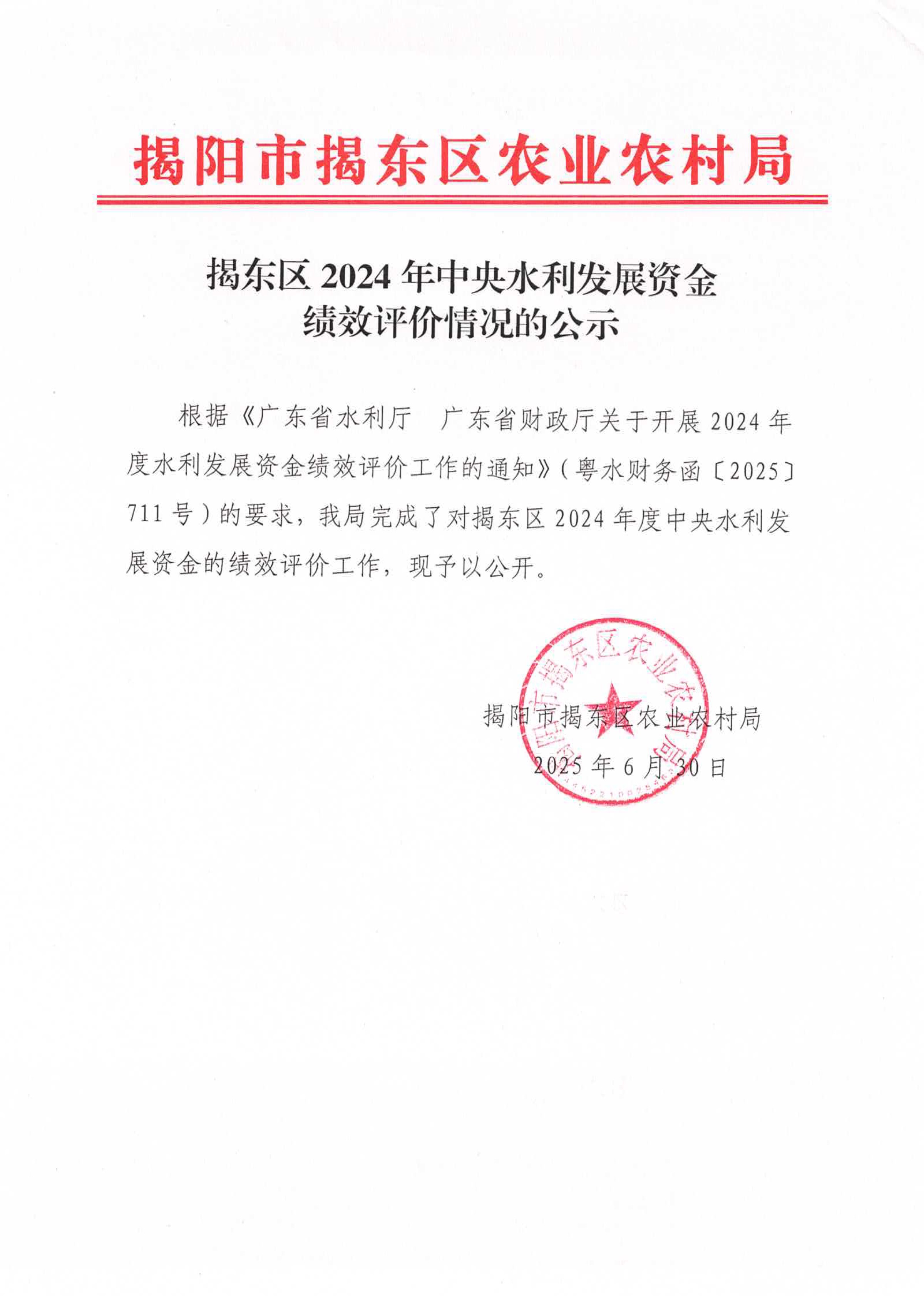 微信图片_20250630101428.jpg