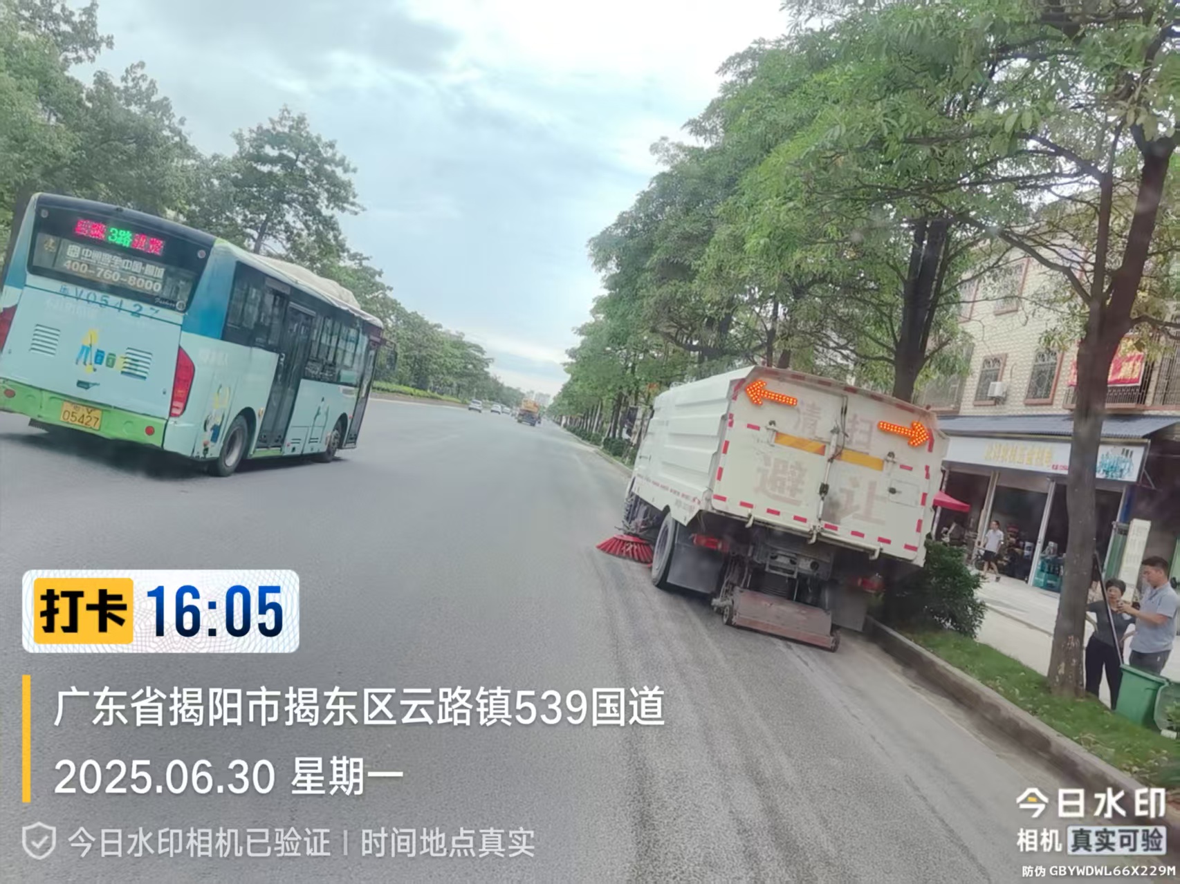 微信图片_20250630165305.jpg