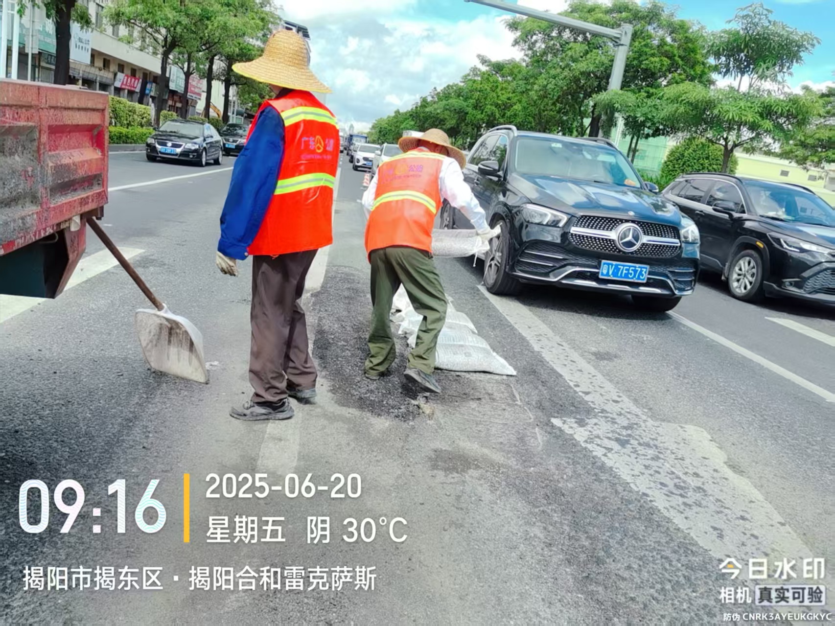 微信图片_20250630165402.jpg