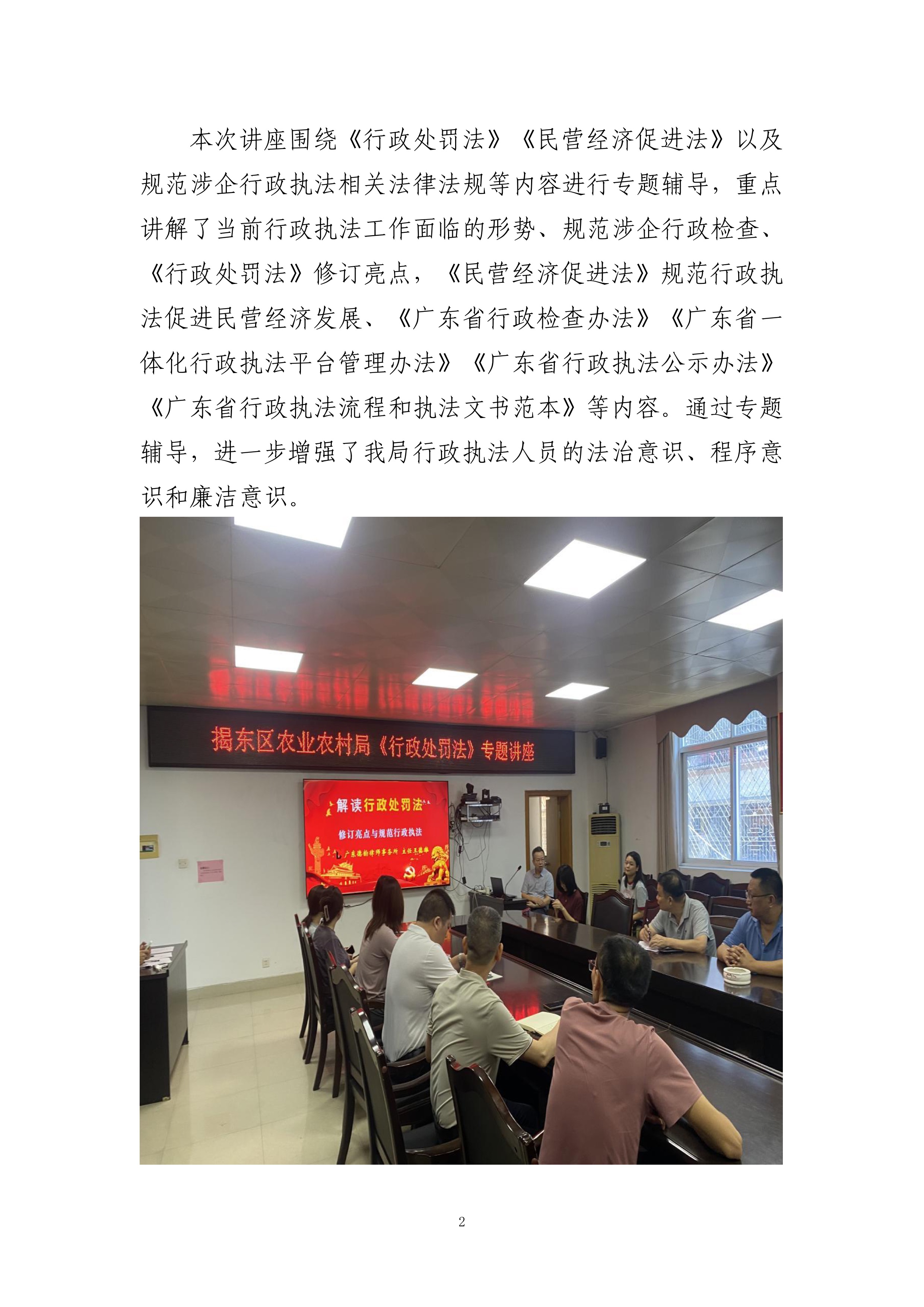 微信图片_20250718163742.jpg