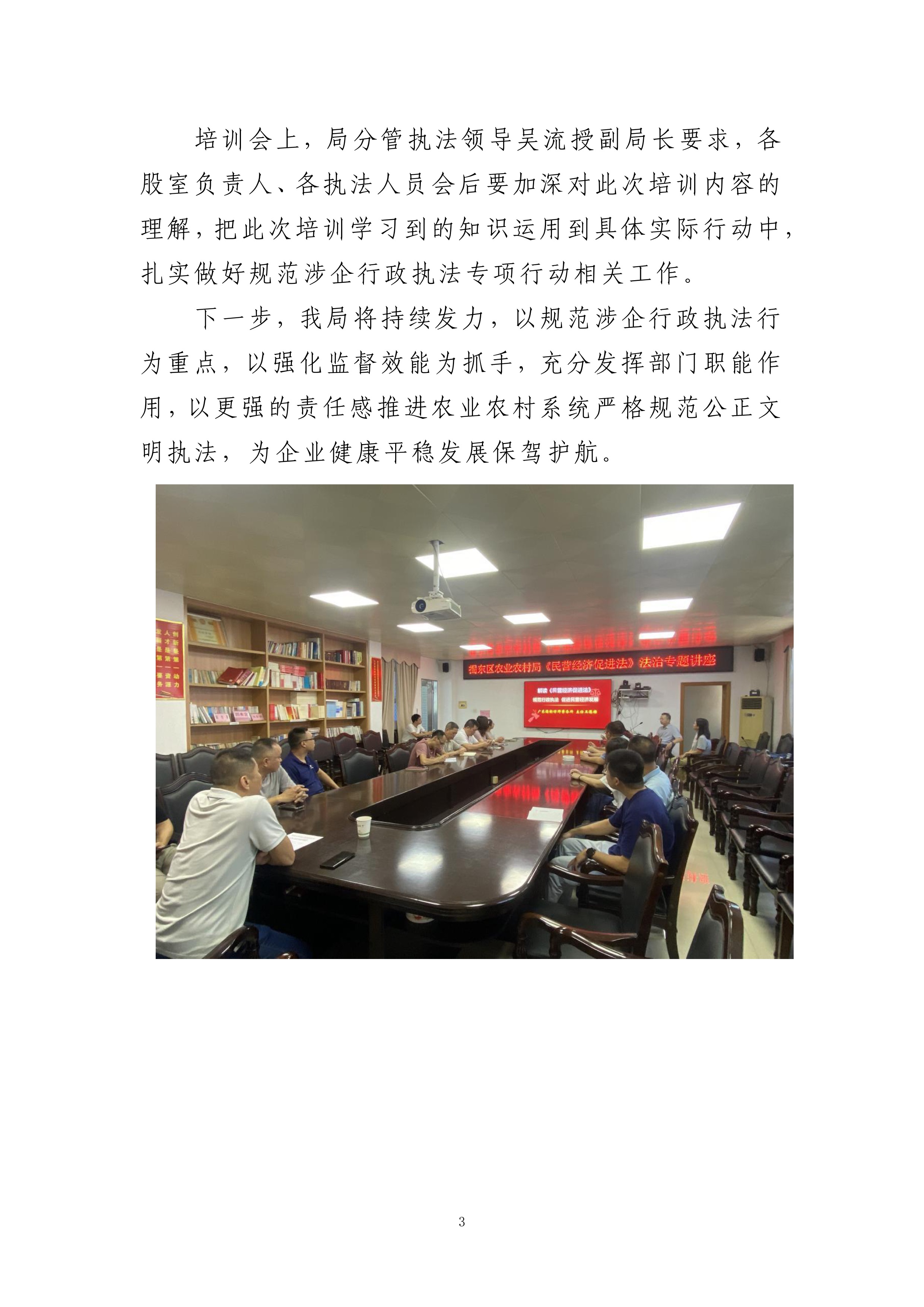 微信图片_20250718163743.jpg