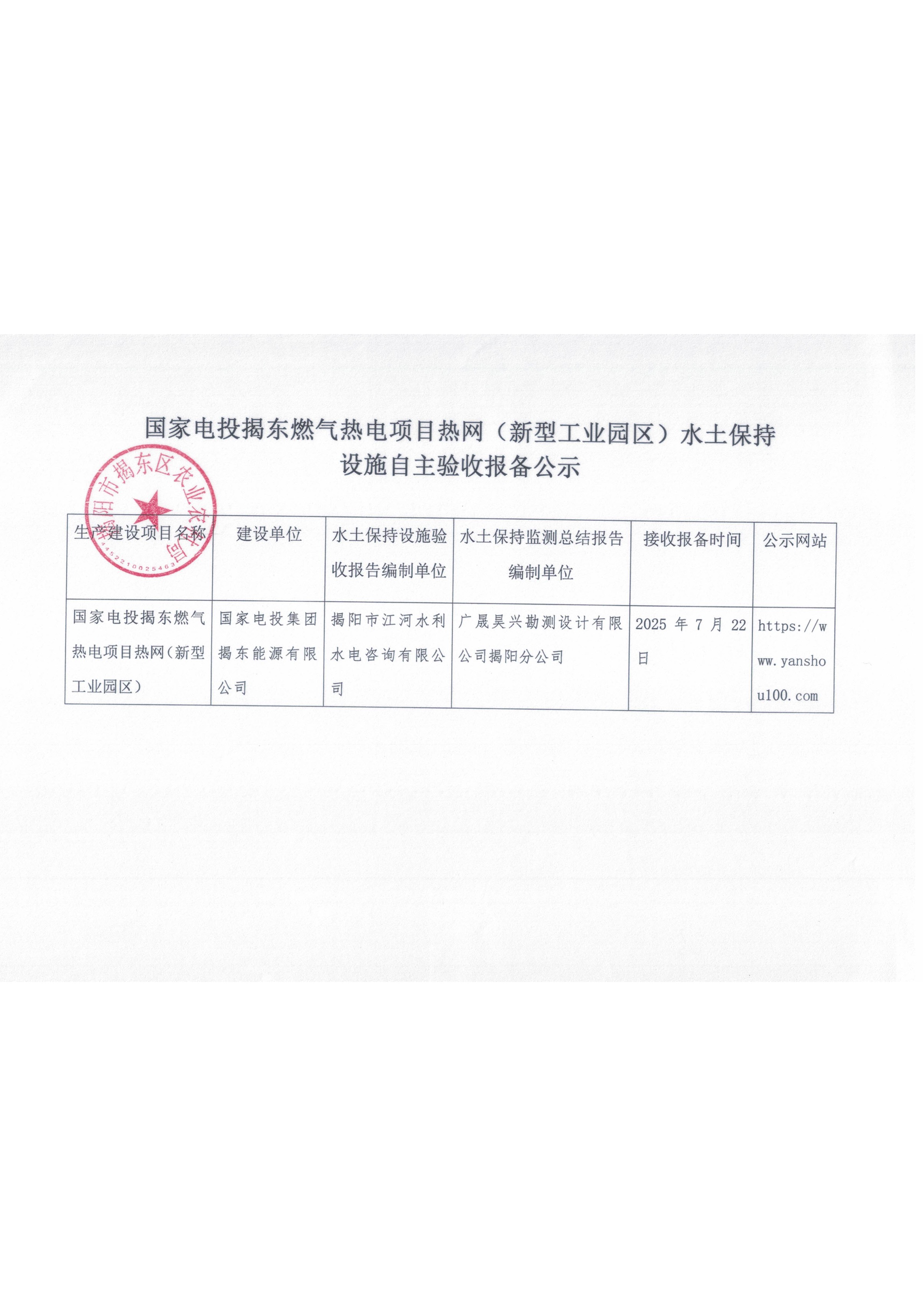 微信图片_20250722101903.jpg