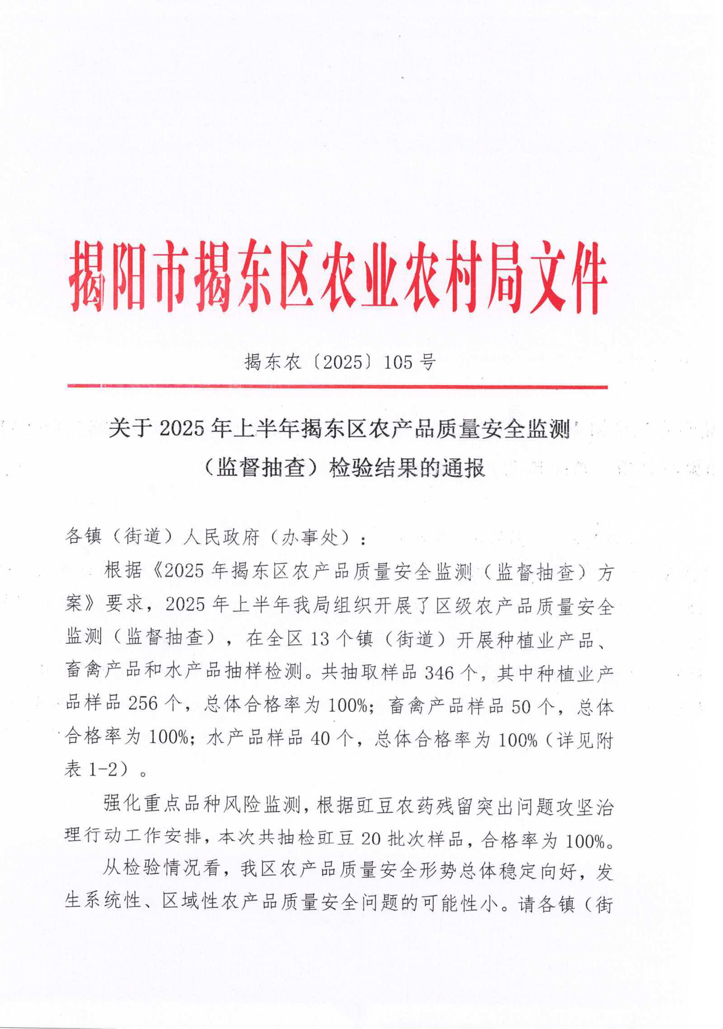 微信图片_20250724105702.jpg