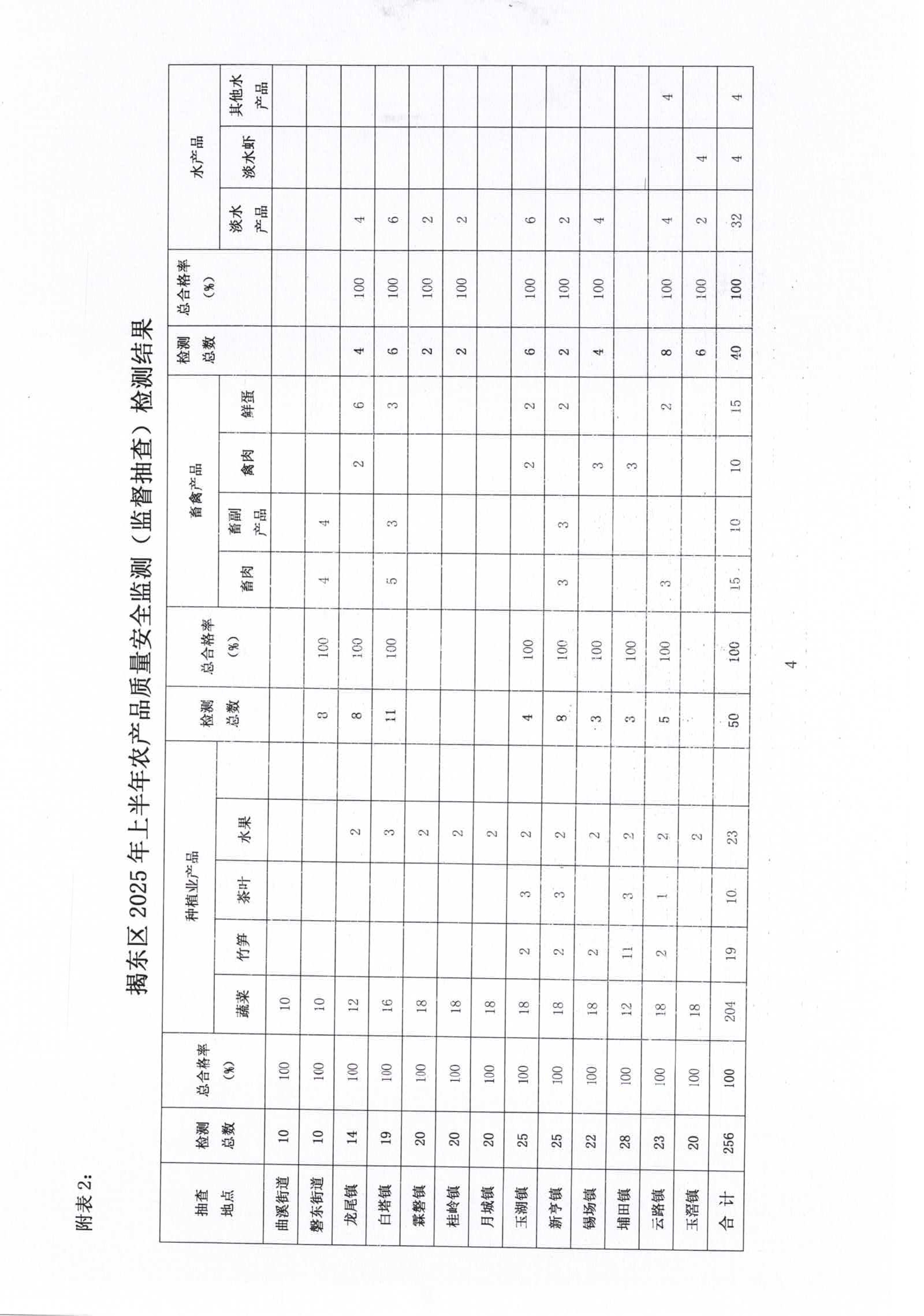 微信图片_202507241057201.jpg