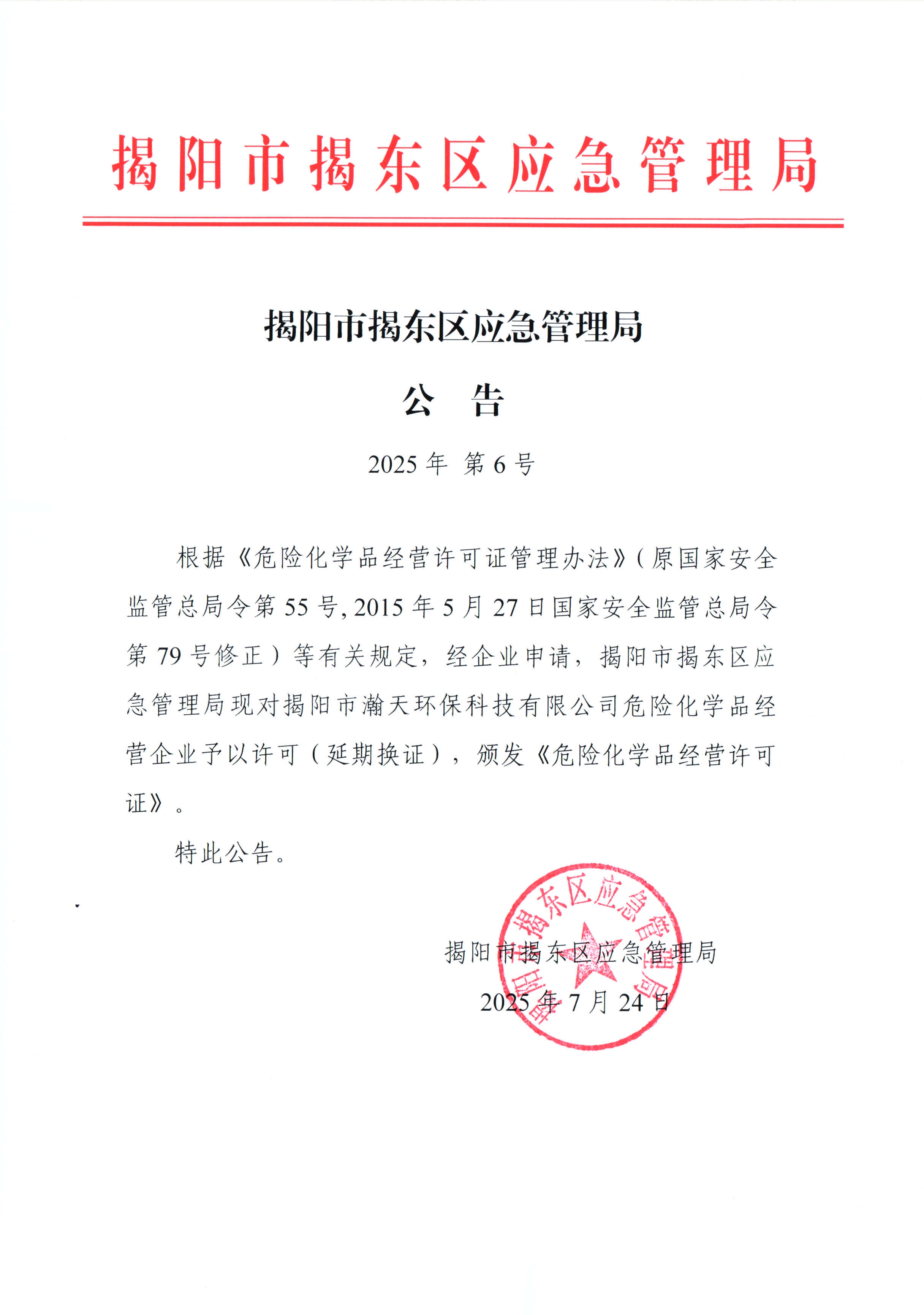 f2edf1ab36839004c8adefd2cd3f7fa.jpg