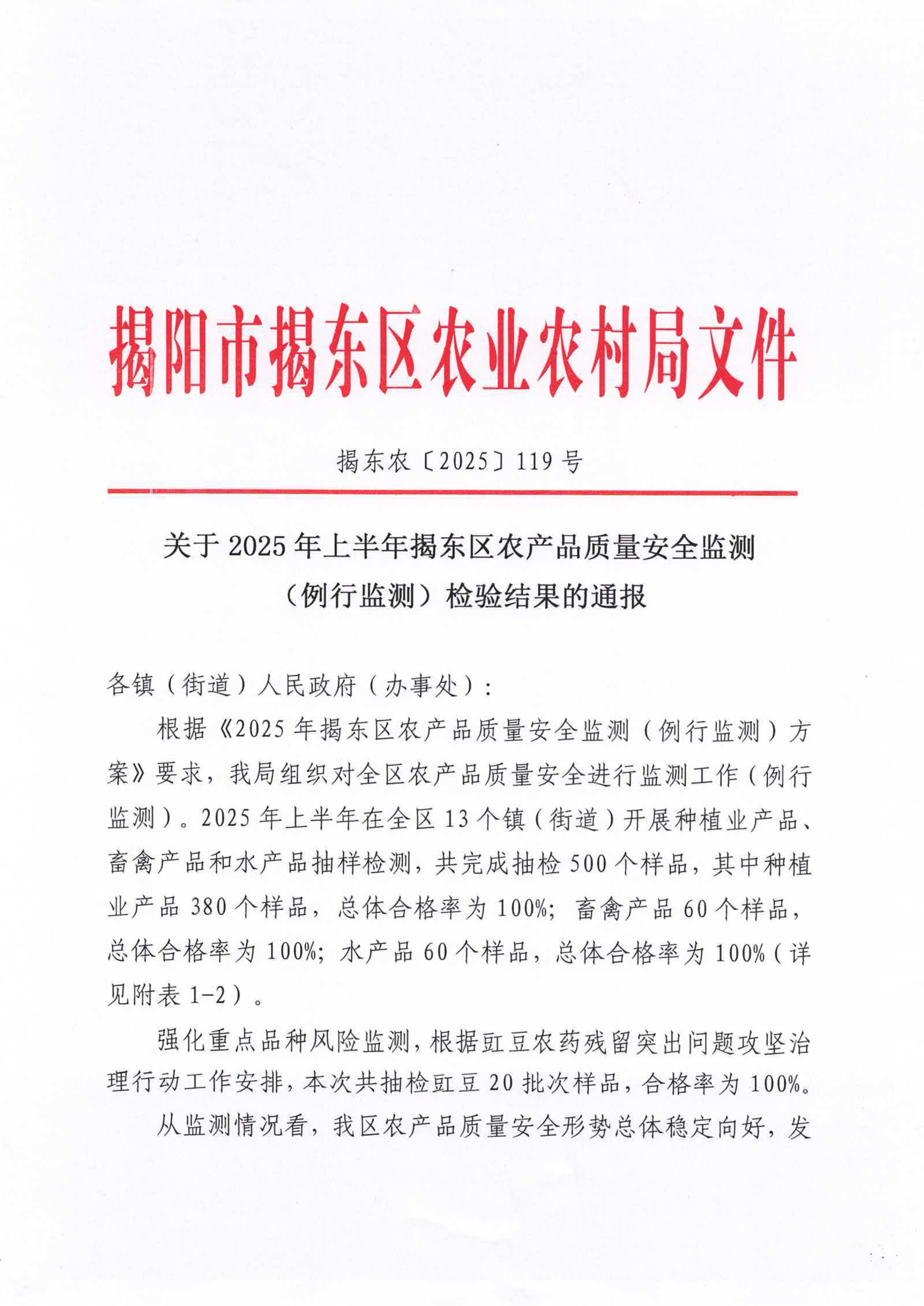 微信图片_20250813153755.jpg
