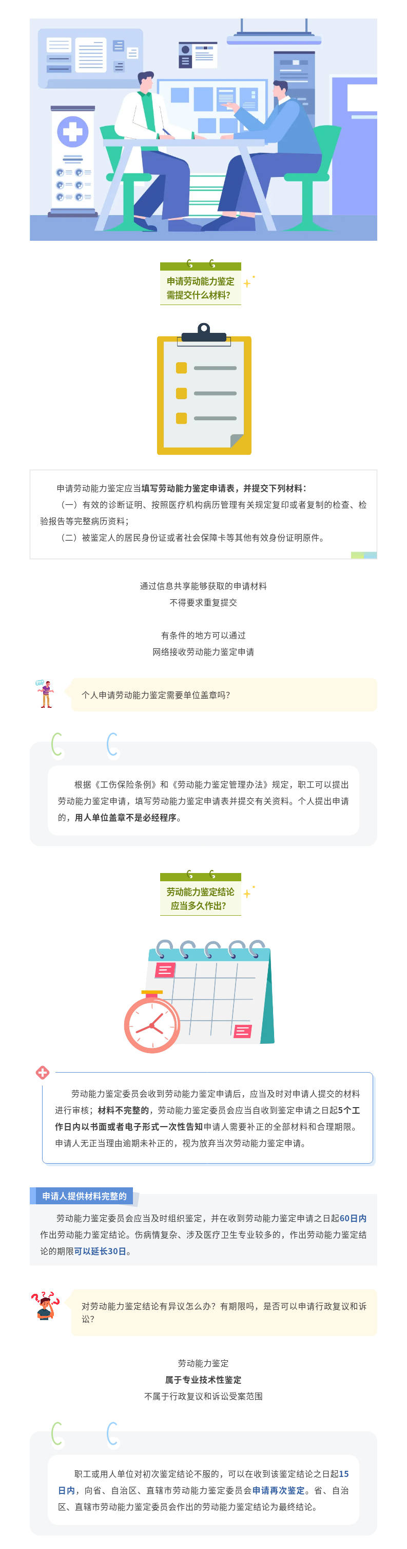 W020250822395499929216.png