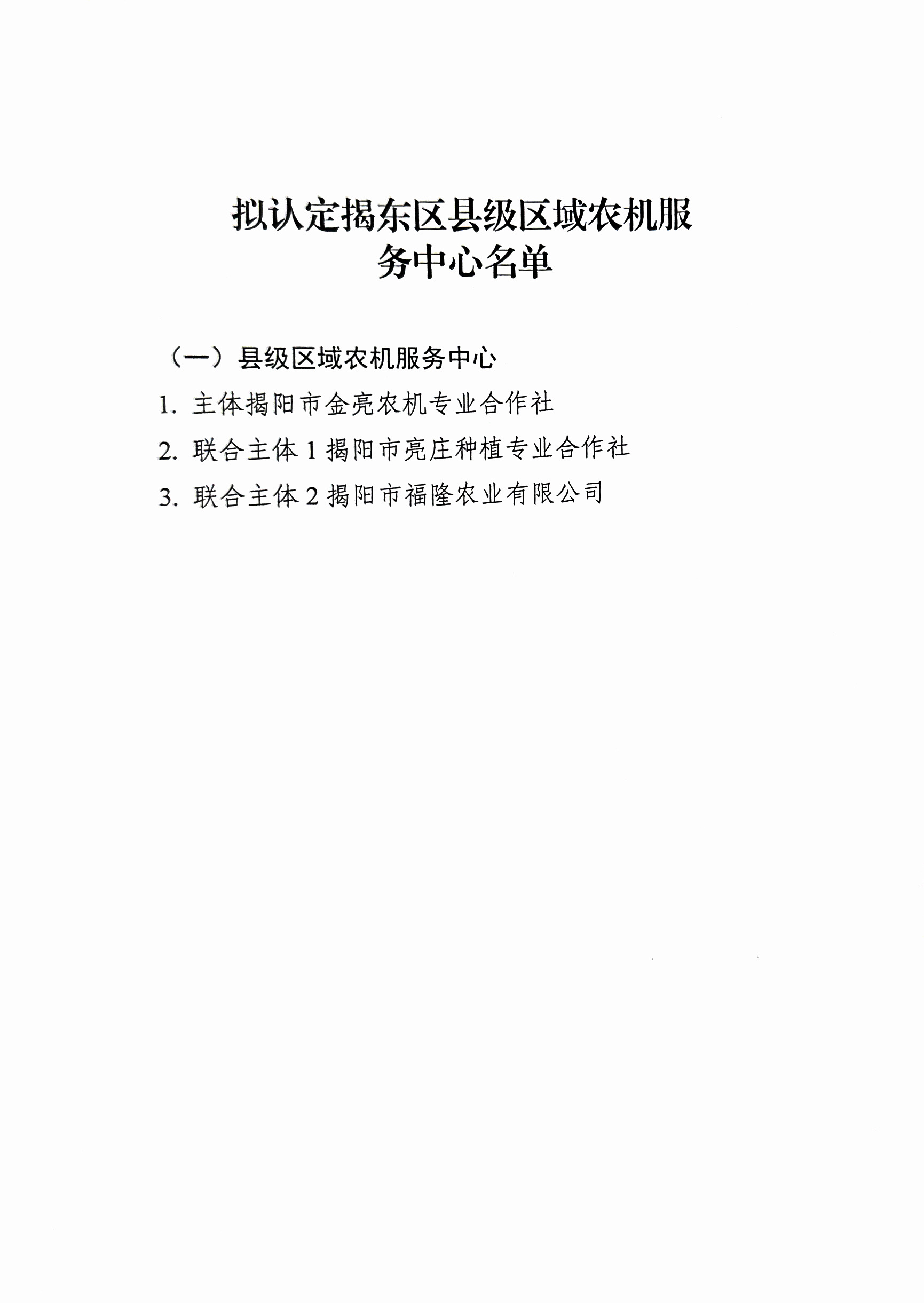 1ca3e074d39d508a5e764d410f2e208.jpg