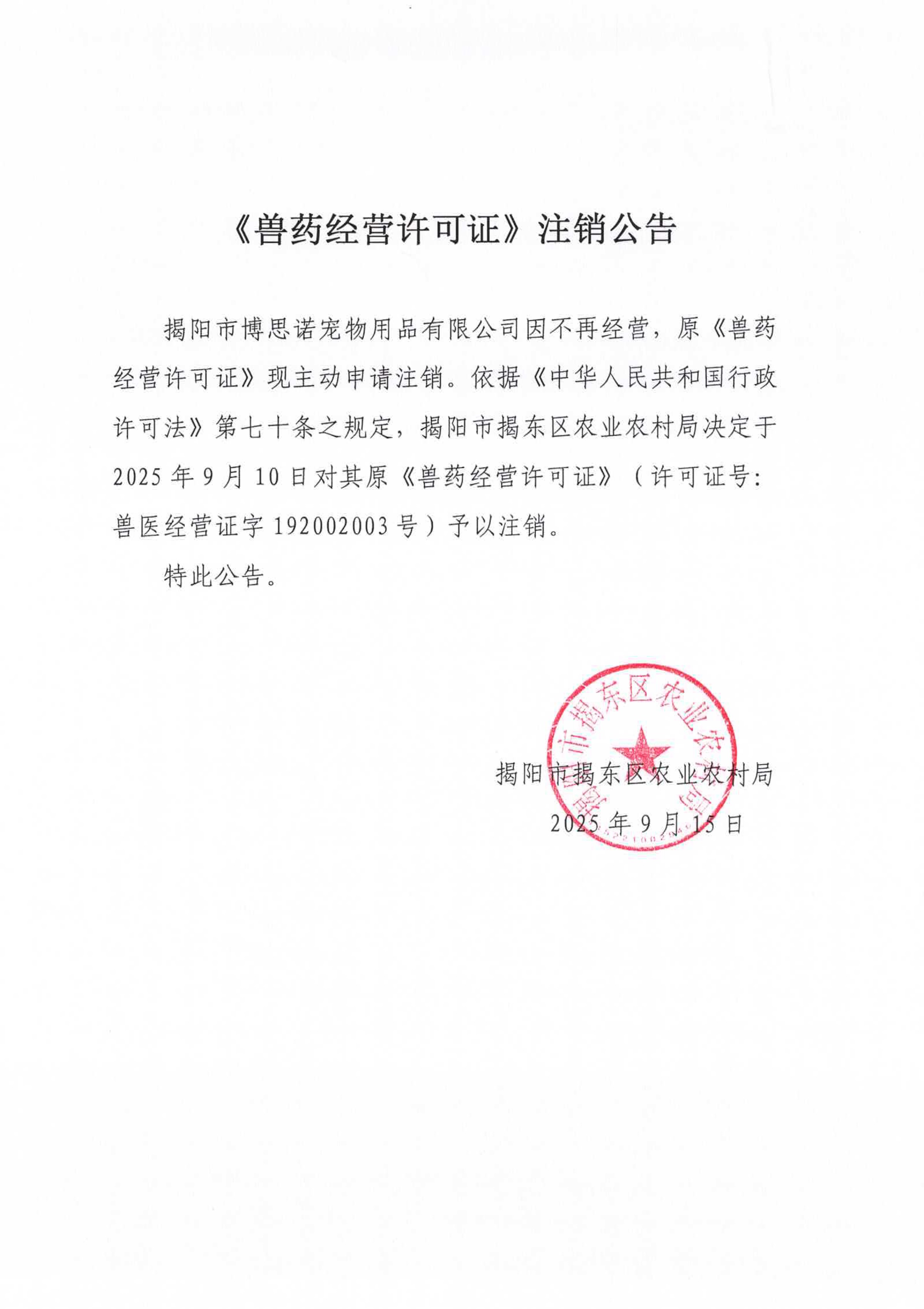 微信图片_20250915111630.jpg
