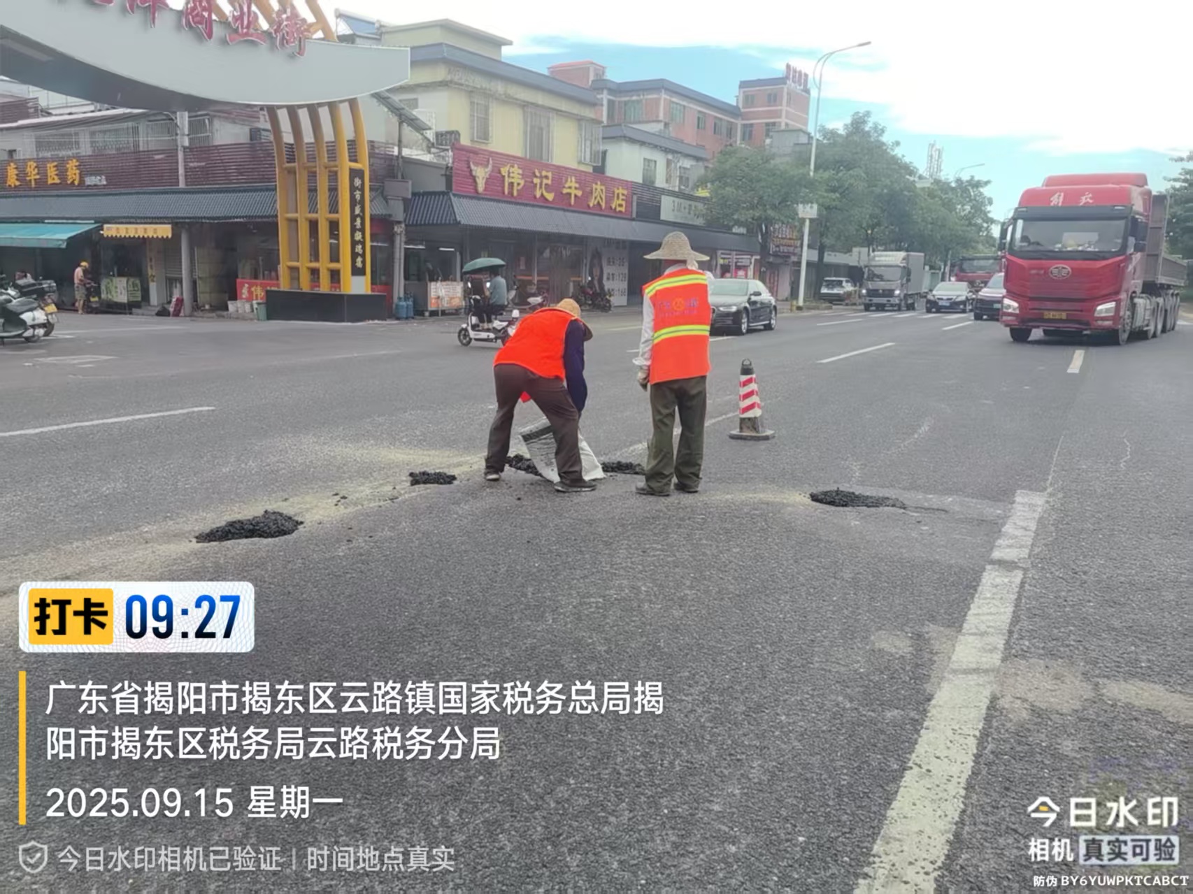 微信图片_20250916154729.jpg