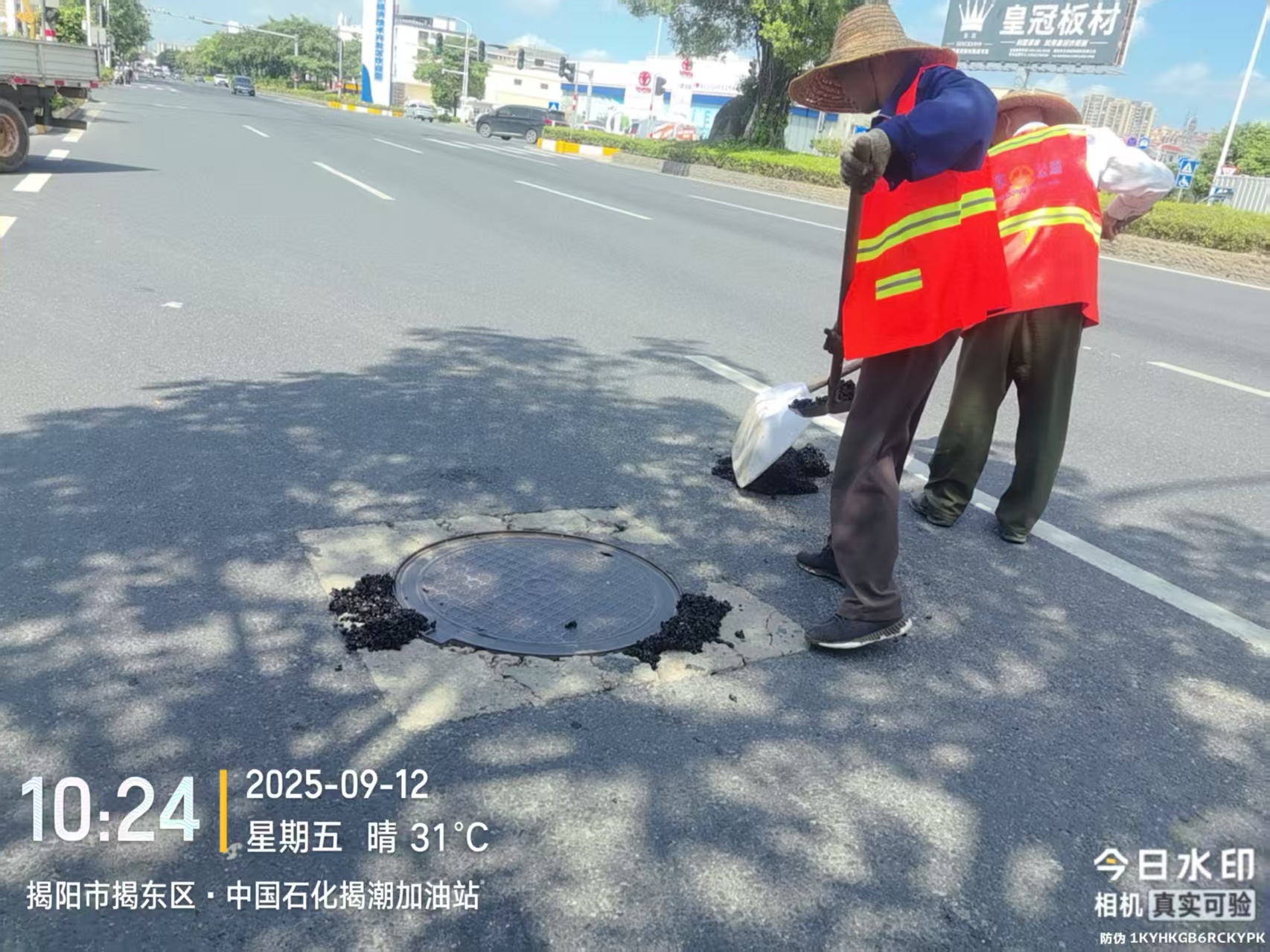 微信图片_20250916154735.jpg