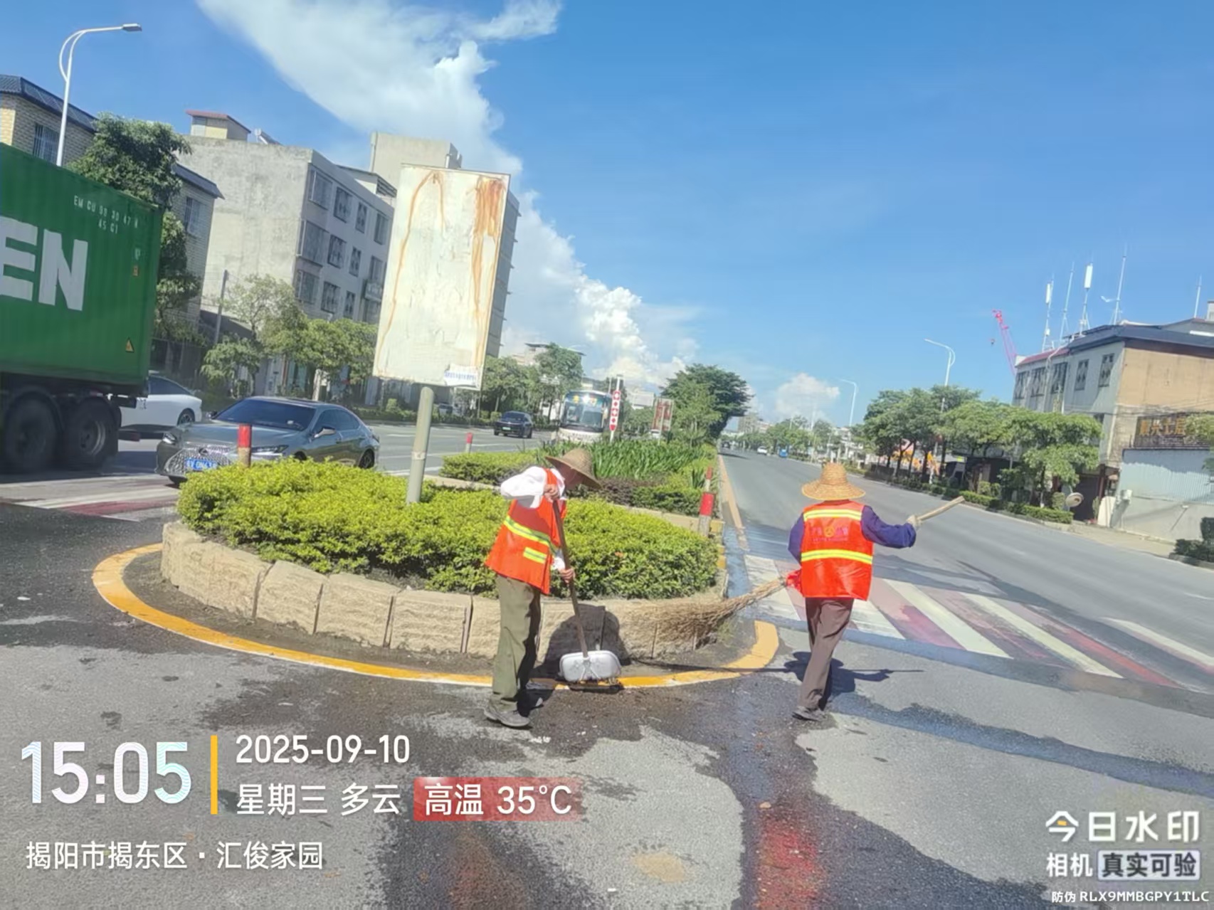 微信图片_20250916154754.jpg