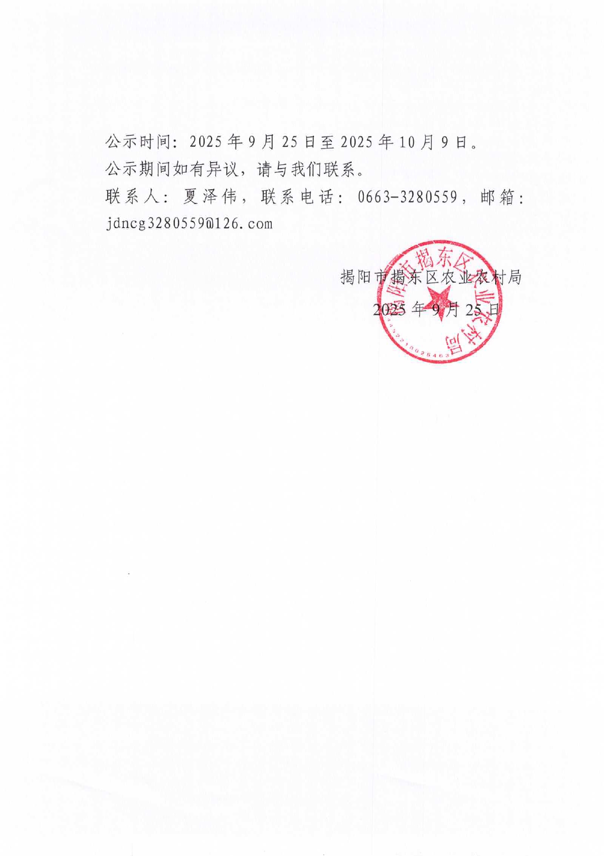 BRW900F0C31FAAB_017537_page-0002.jpg