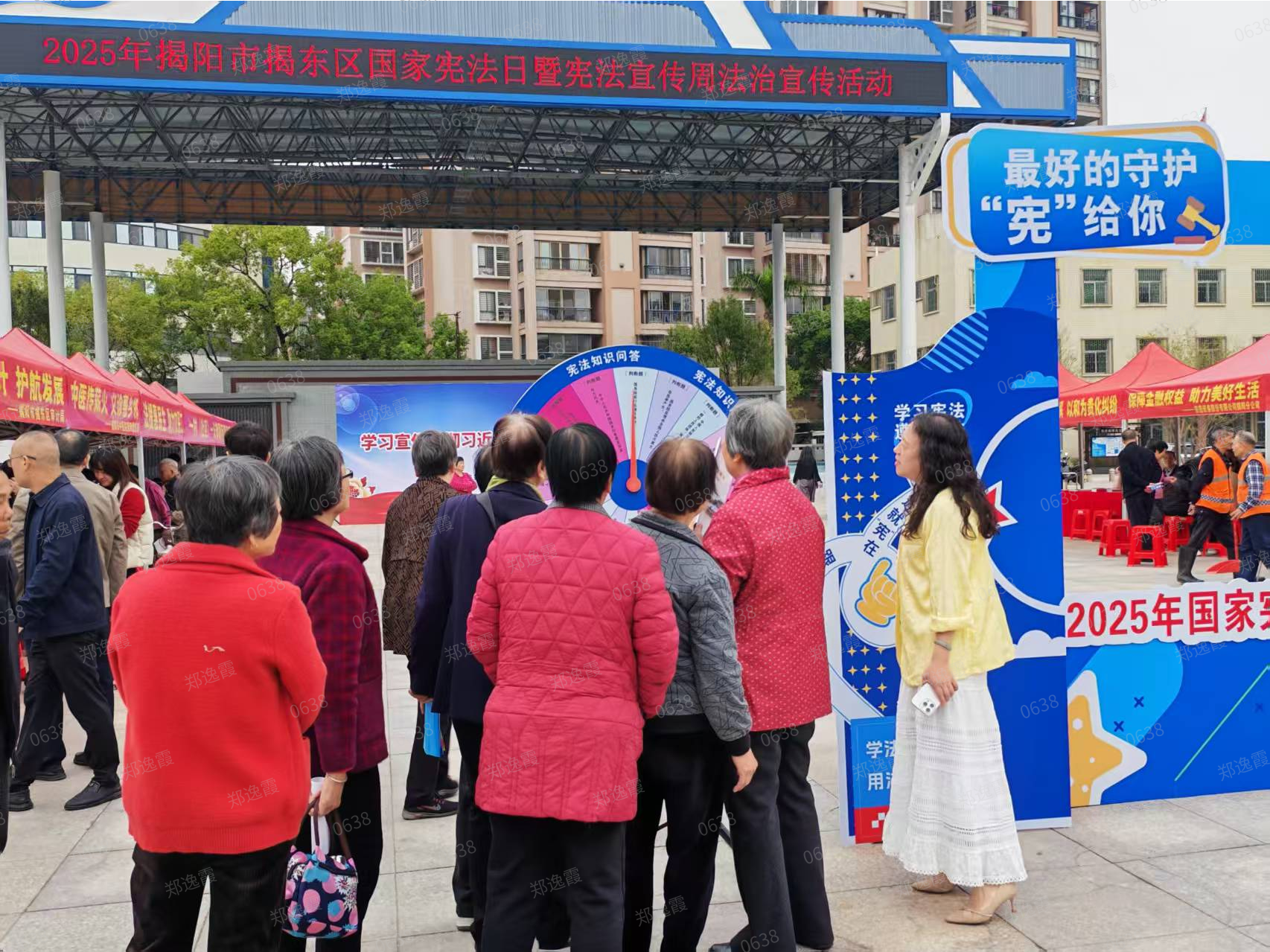 宪法宣传2.png