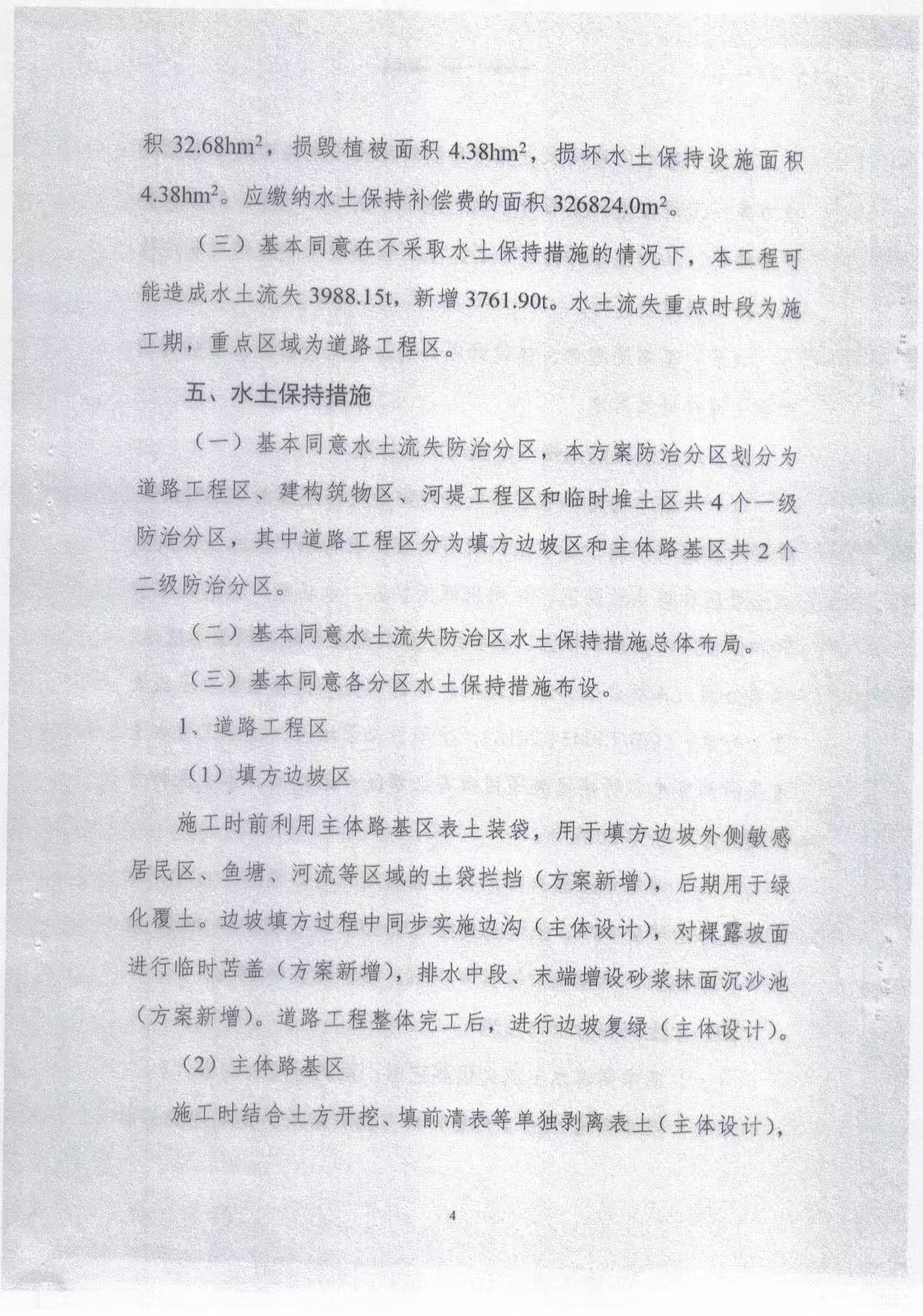 微信图片_20260128110132_510_2.jpg