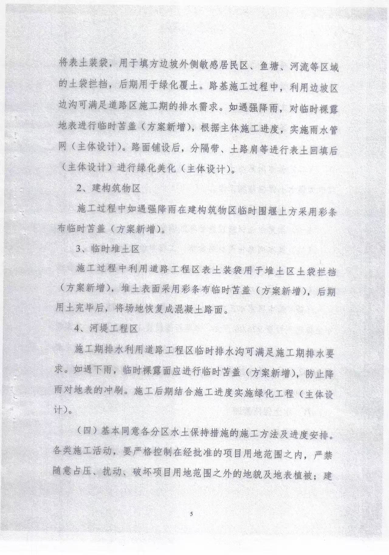 微信图片_20260128110133_511_2.jpg