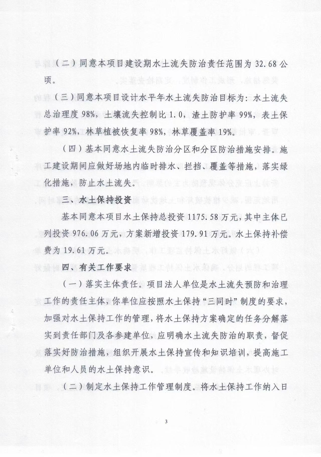 微信图片_20260128110122_503_2.jpg