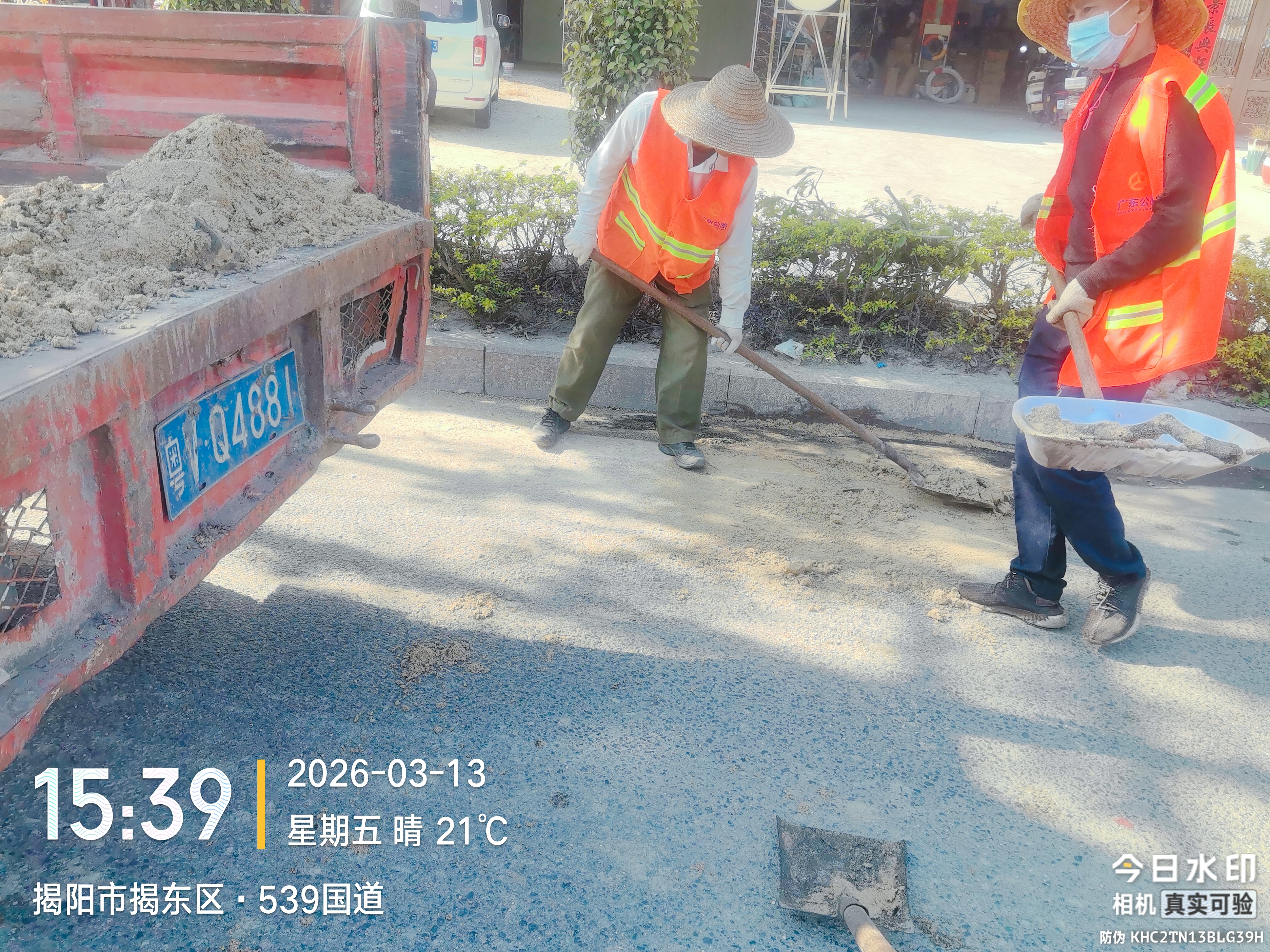 微信图片_20260316091459_119_167.jpg