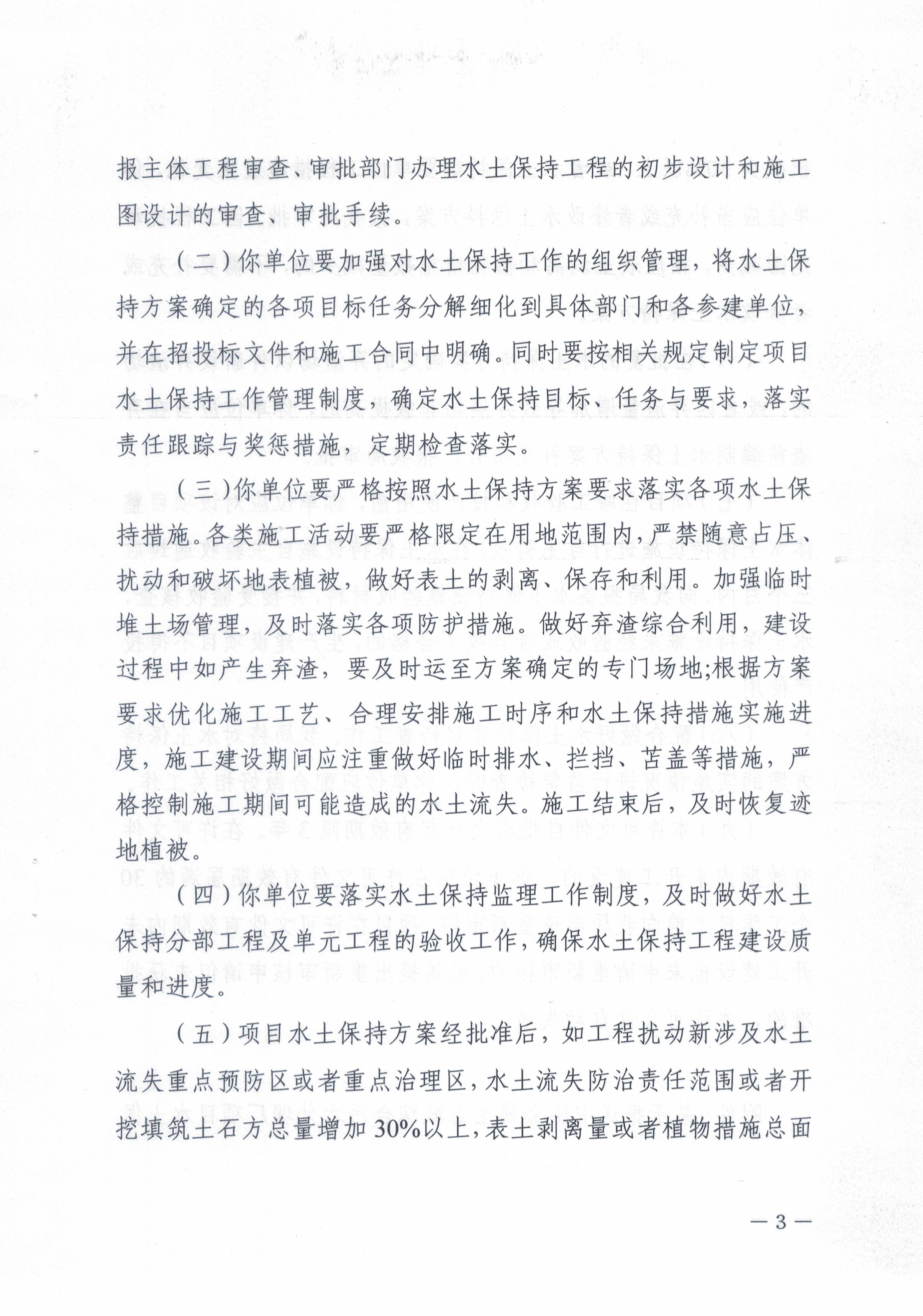 微信图片_20260403101137_167_11.jpg