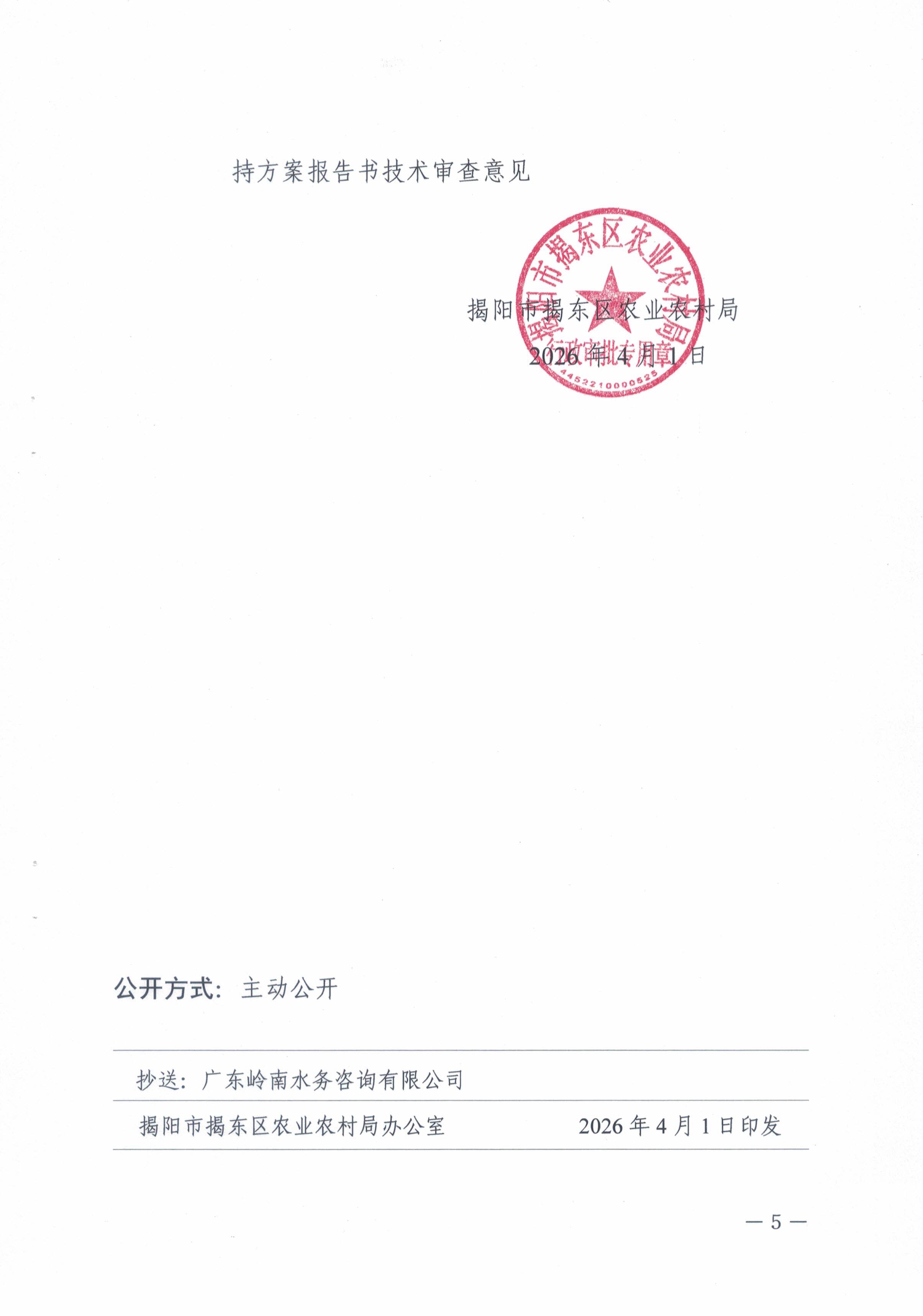 微信图片_20260403101139_169_11.jpg