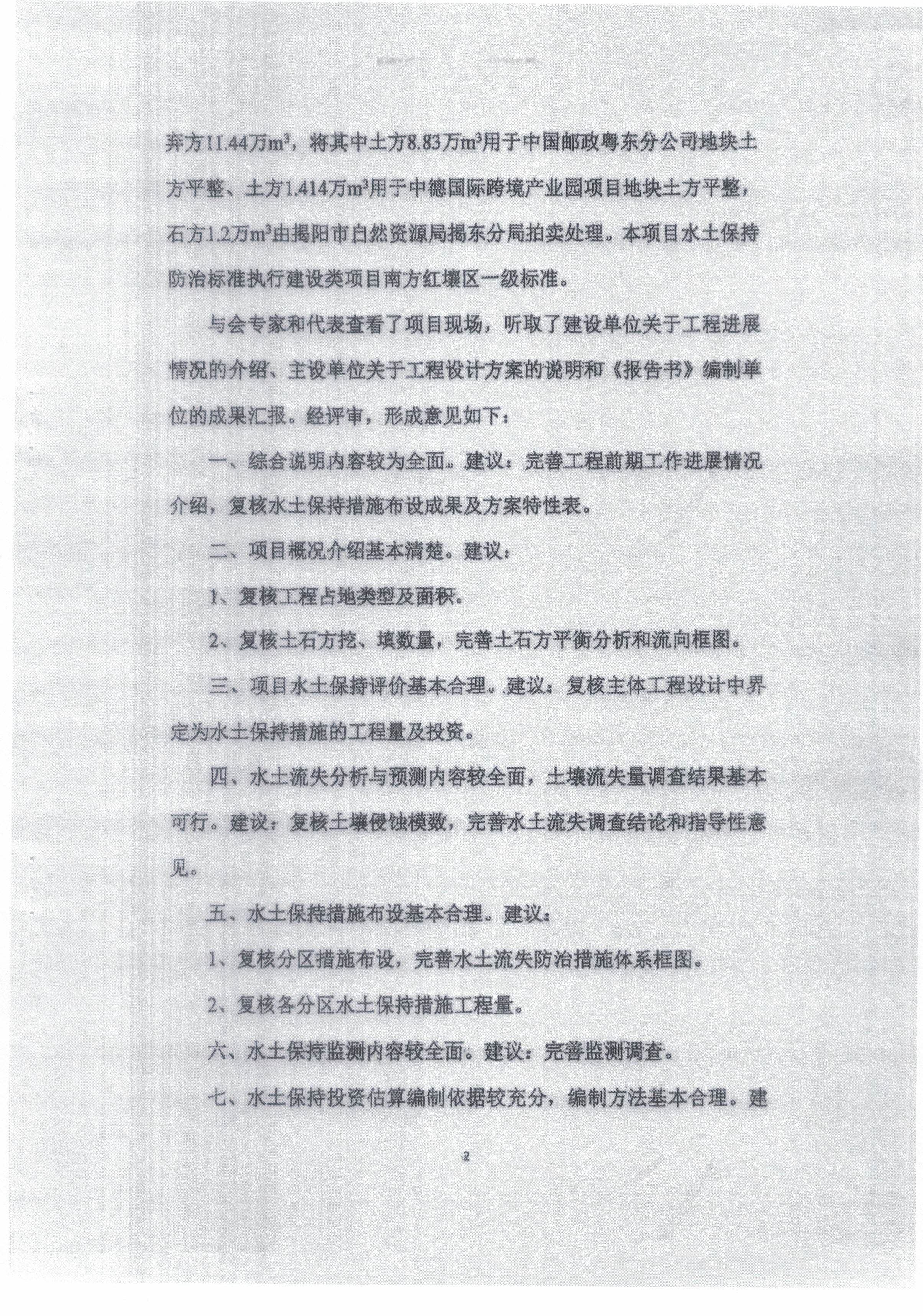 微信图片_20260403101149_172_11.jpg