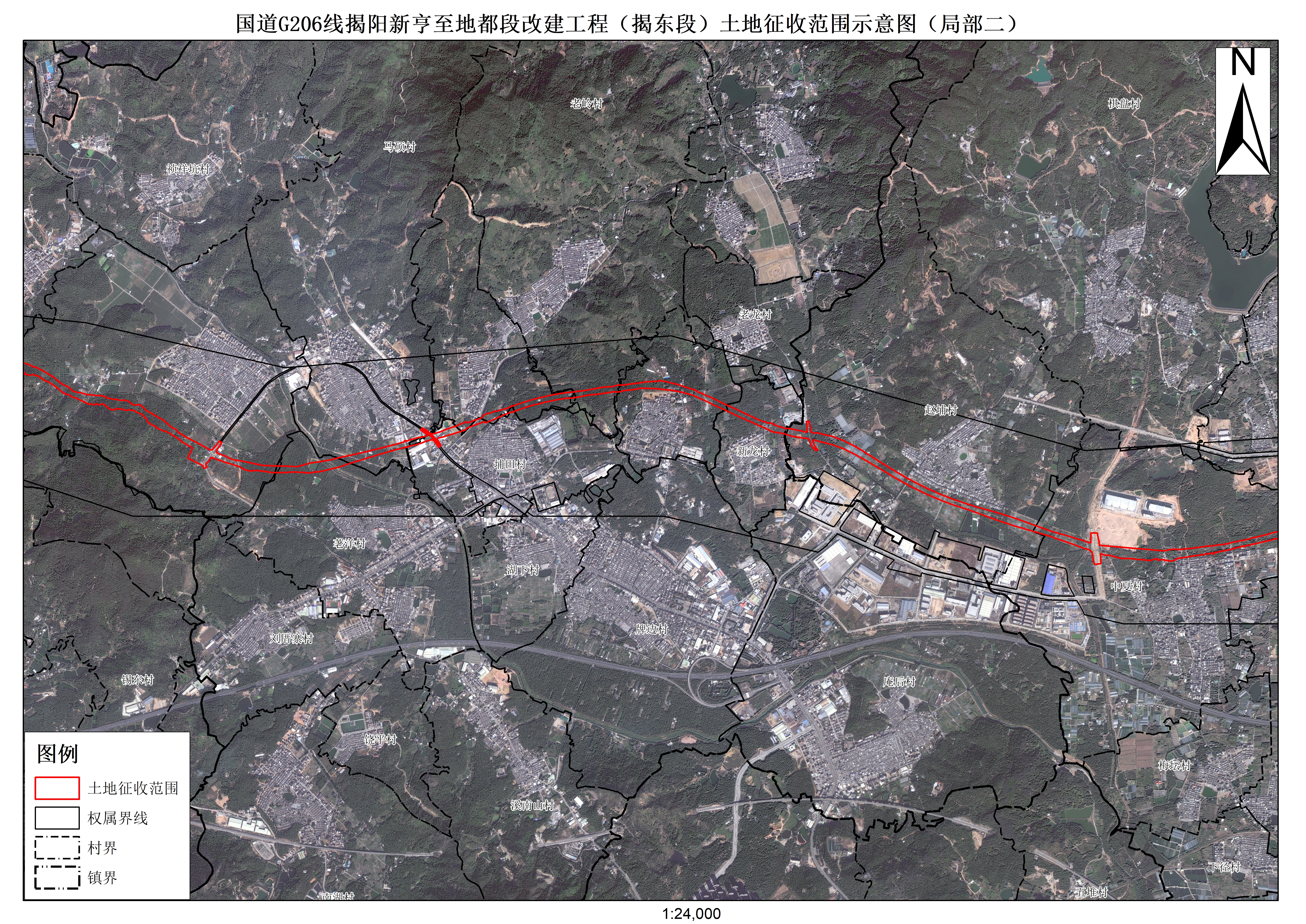 国道G206线揭阳新亨至地都段改建工程(揭东段)土地征收范围示意图(局部二）.jpg