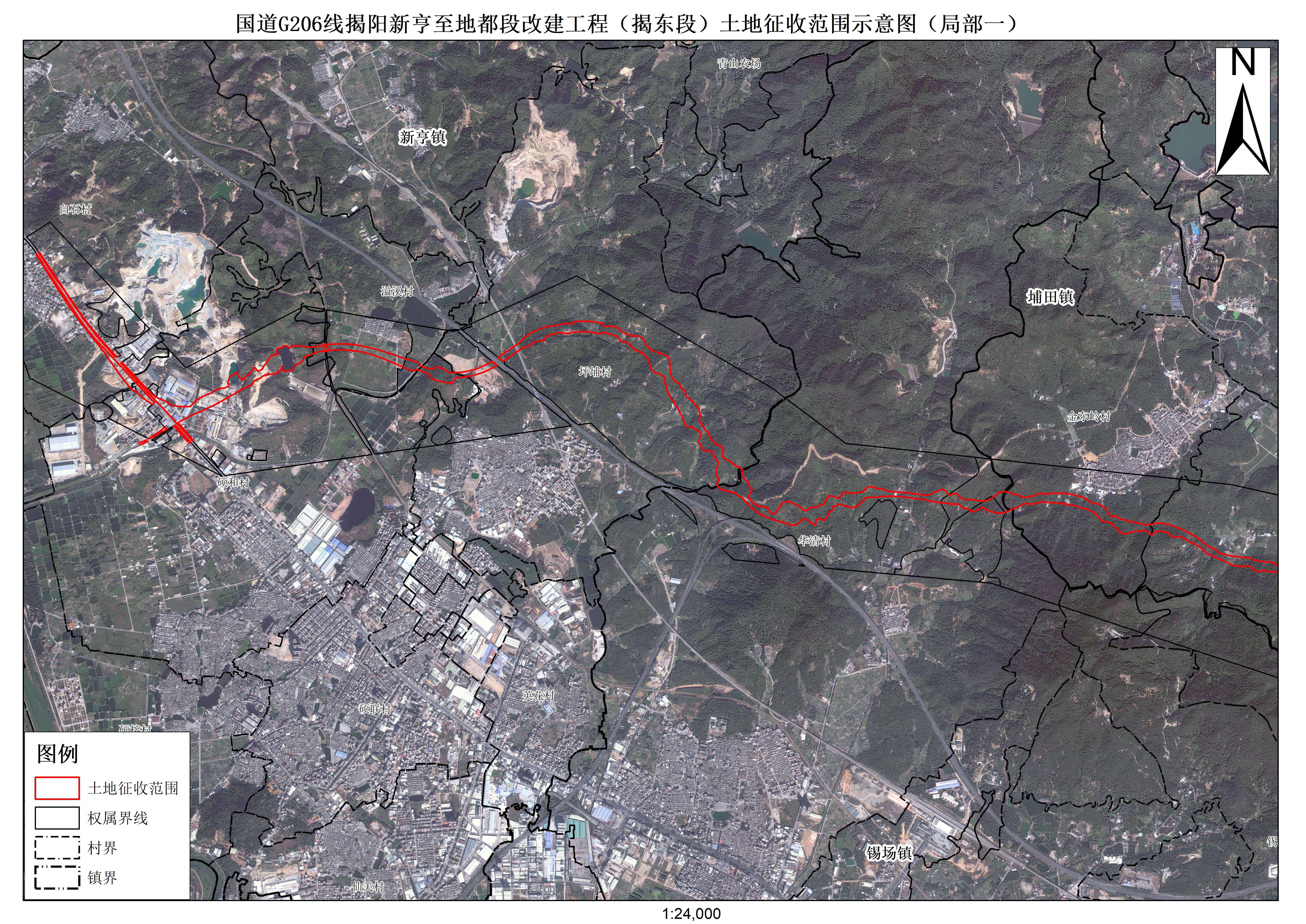 国道G206线揭阳新亨至地都段改建工程(揭东段)土地征收范围示意图（局部一）.jpg