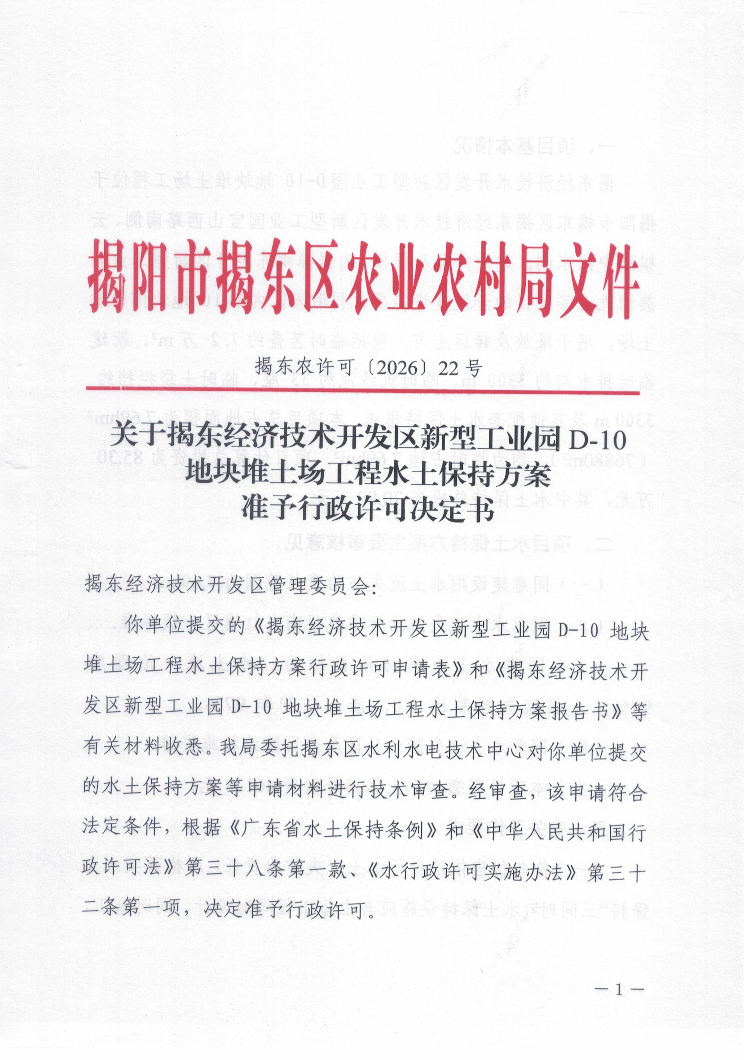 微信图片_20260530095225_30_2.jpg