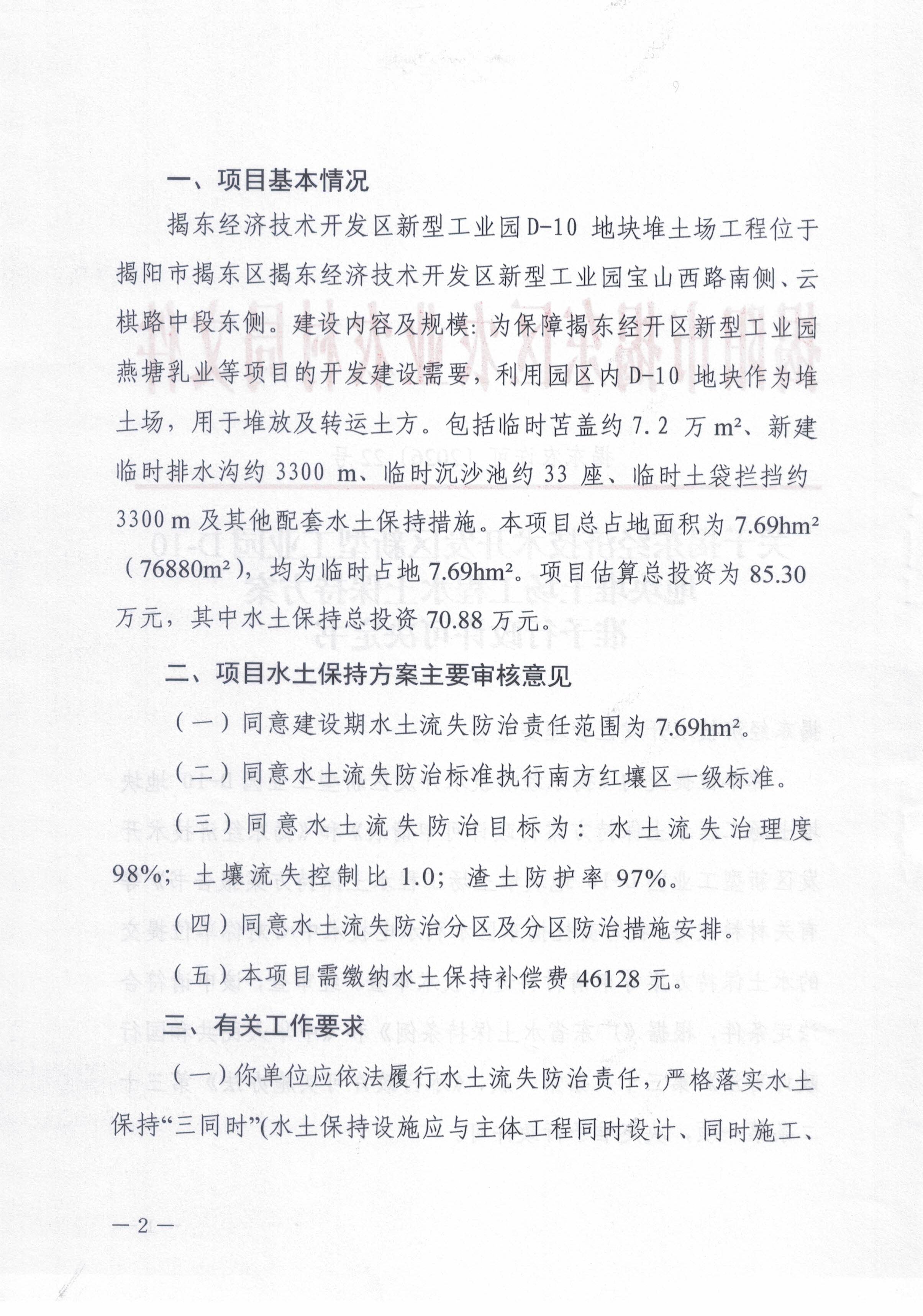 微信图片_20260530095226_31_2.jpg