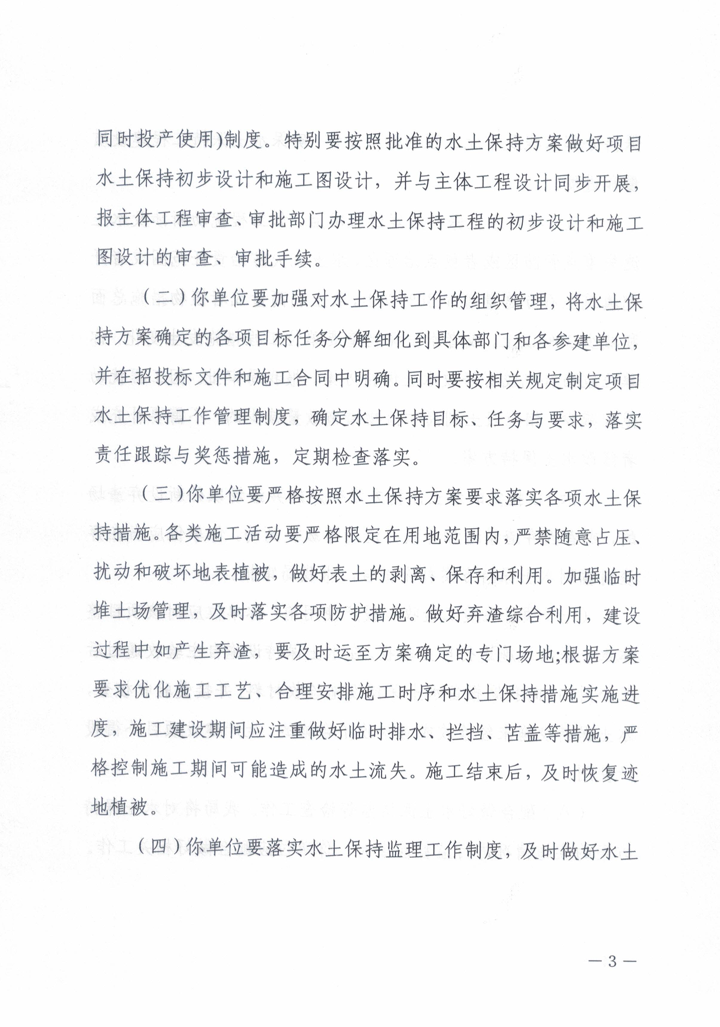 微信图片_20260530095228_32_2.jpg