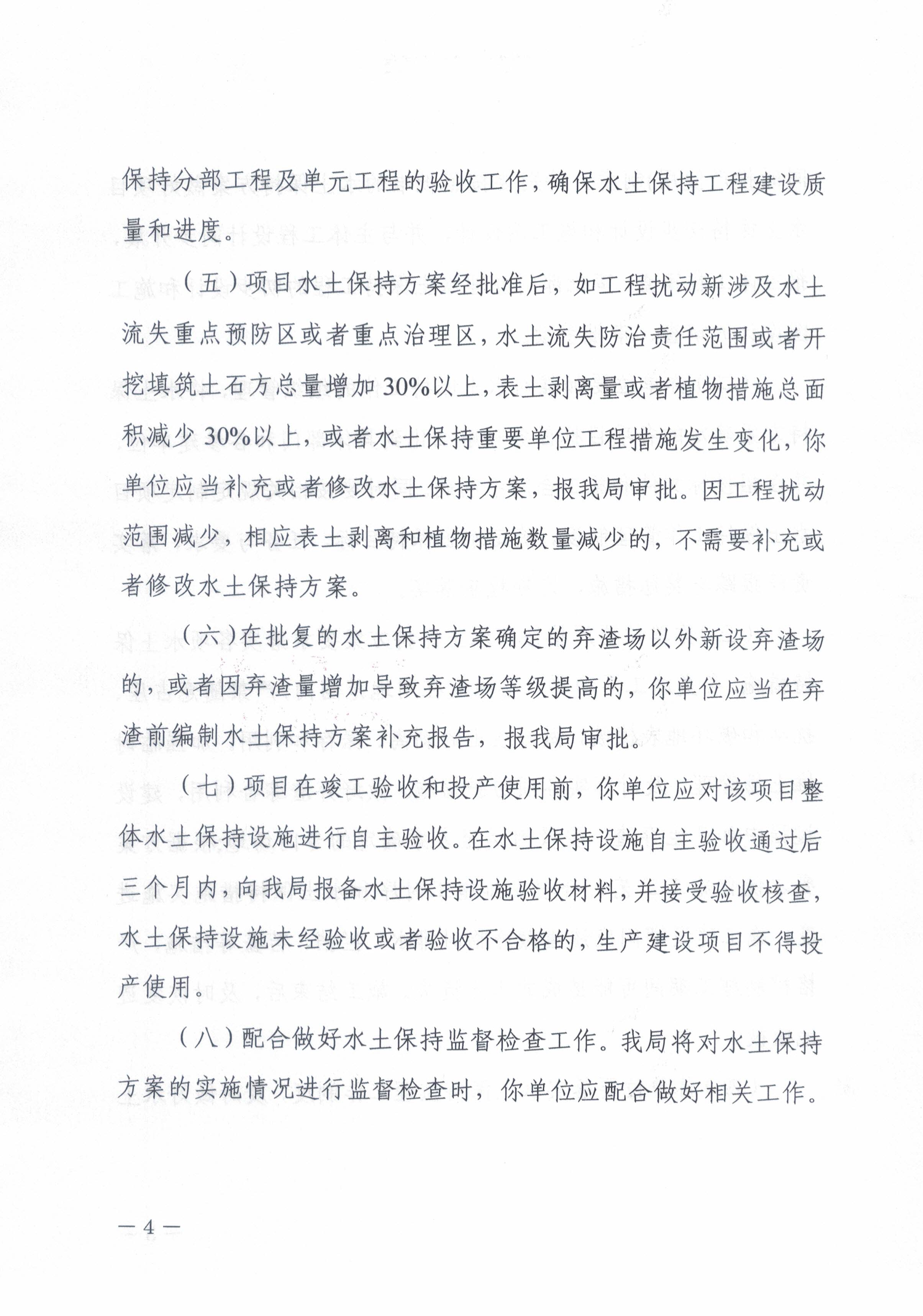 微信图片_20260530095229_33_2.jpg