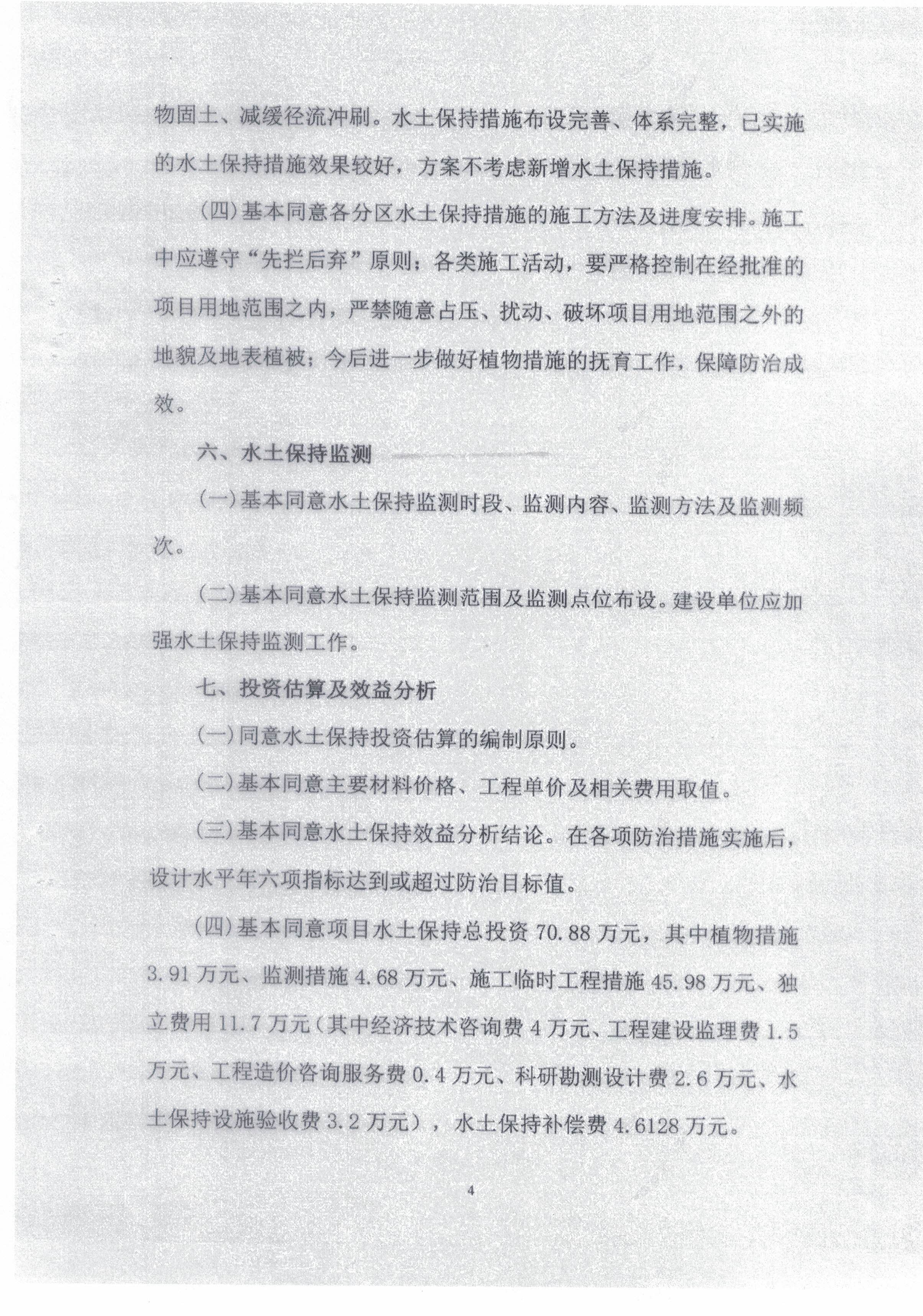微信图片_20260530095239_39_2.jpg