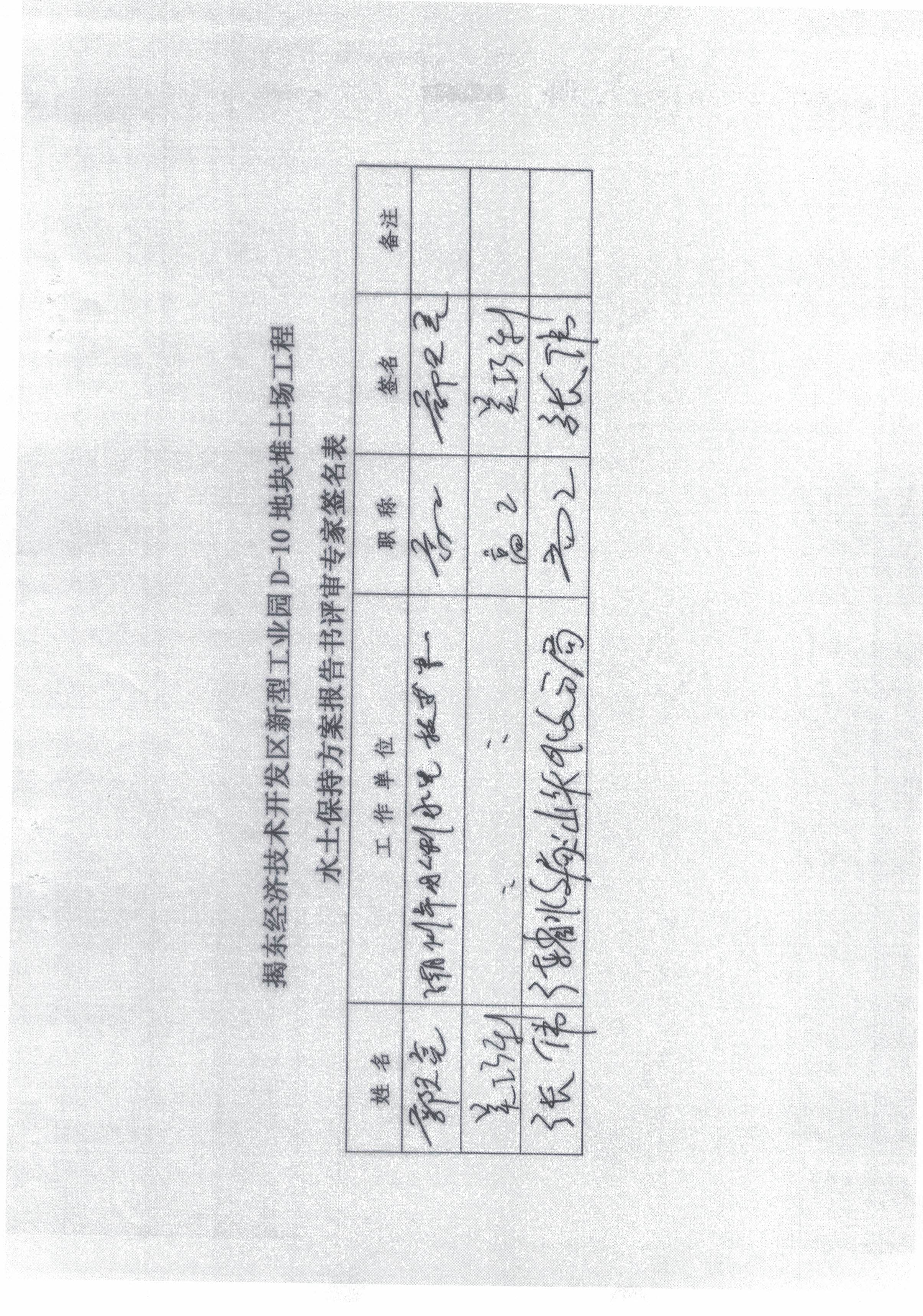 微信图片_20260530095240_40_2.jpg