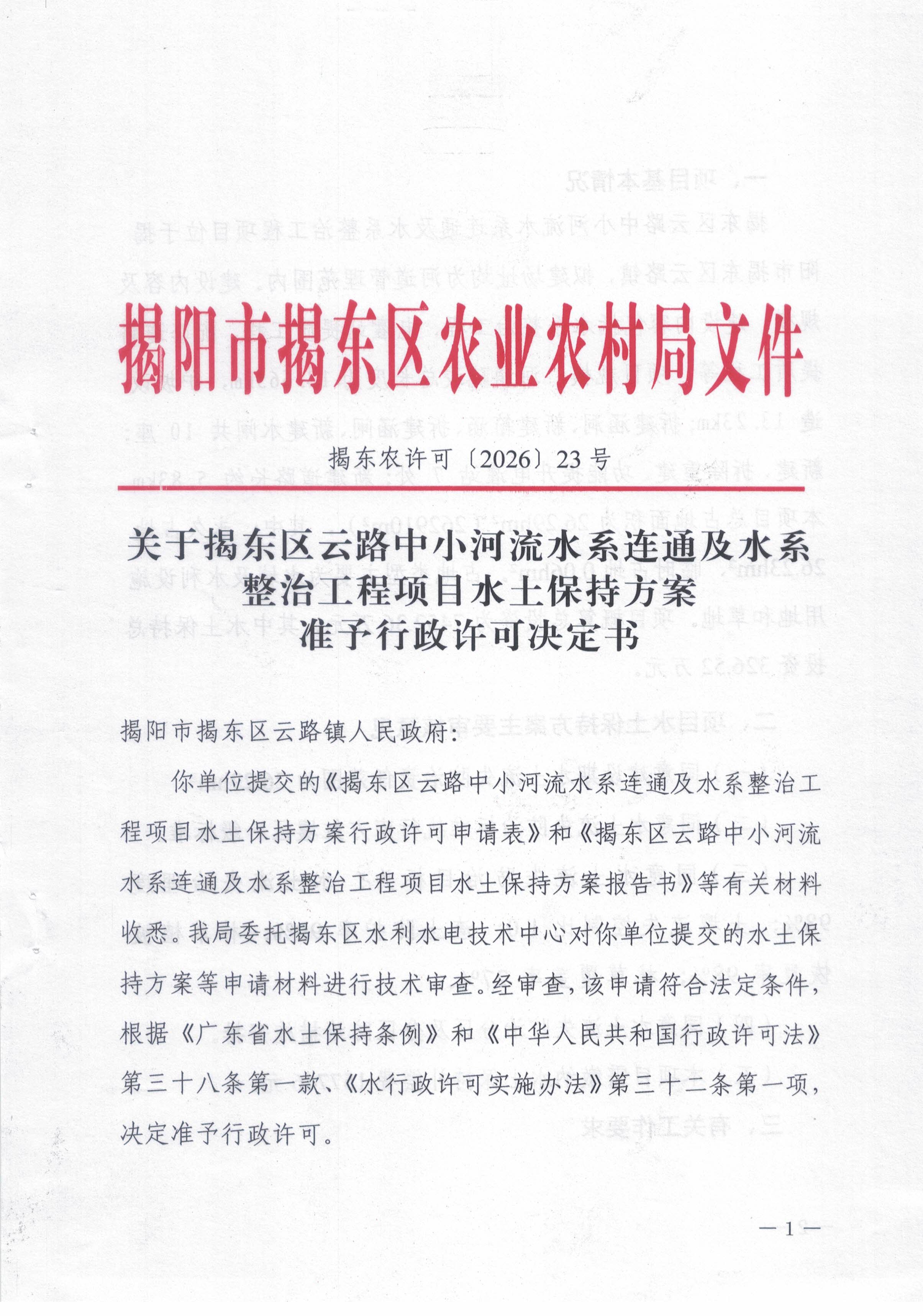 微信图片_20260530095915_41_2.jpg