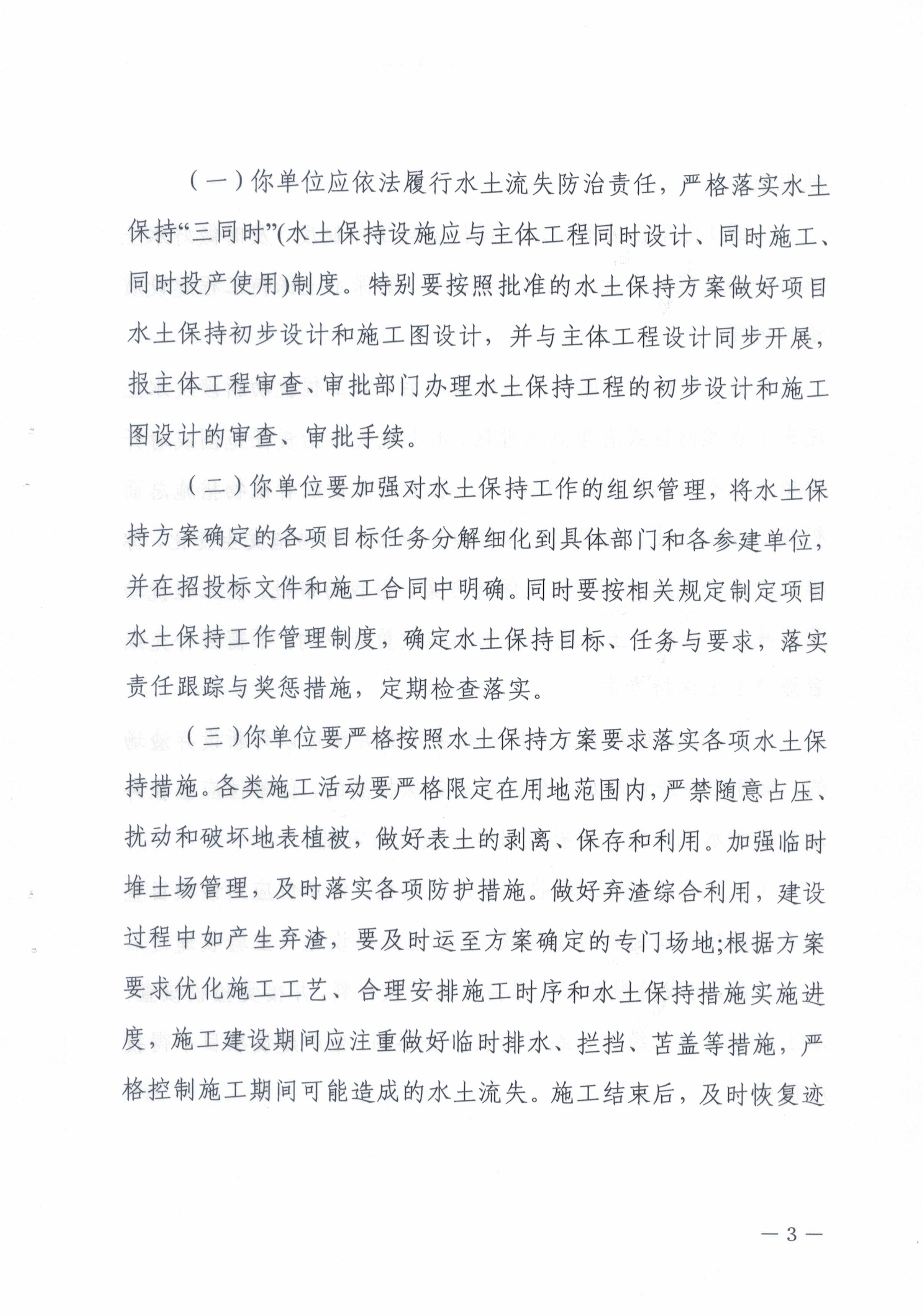 微信图片_20260530095917_43_2.jpg